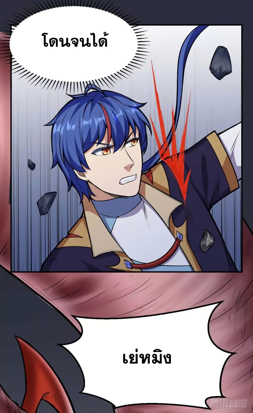 เธญเนเธฒเธ Wudao du Zun