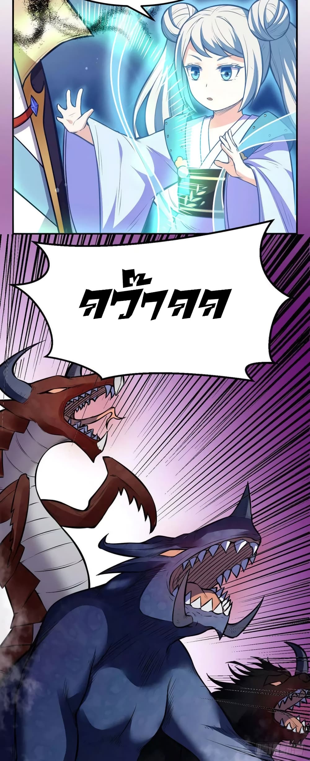 เธญเนเธฒเธ Wudao du Zun