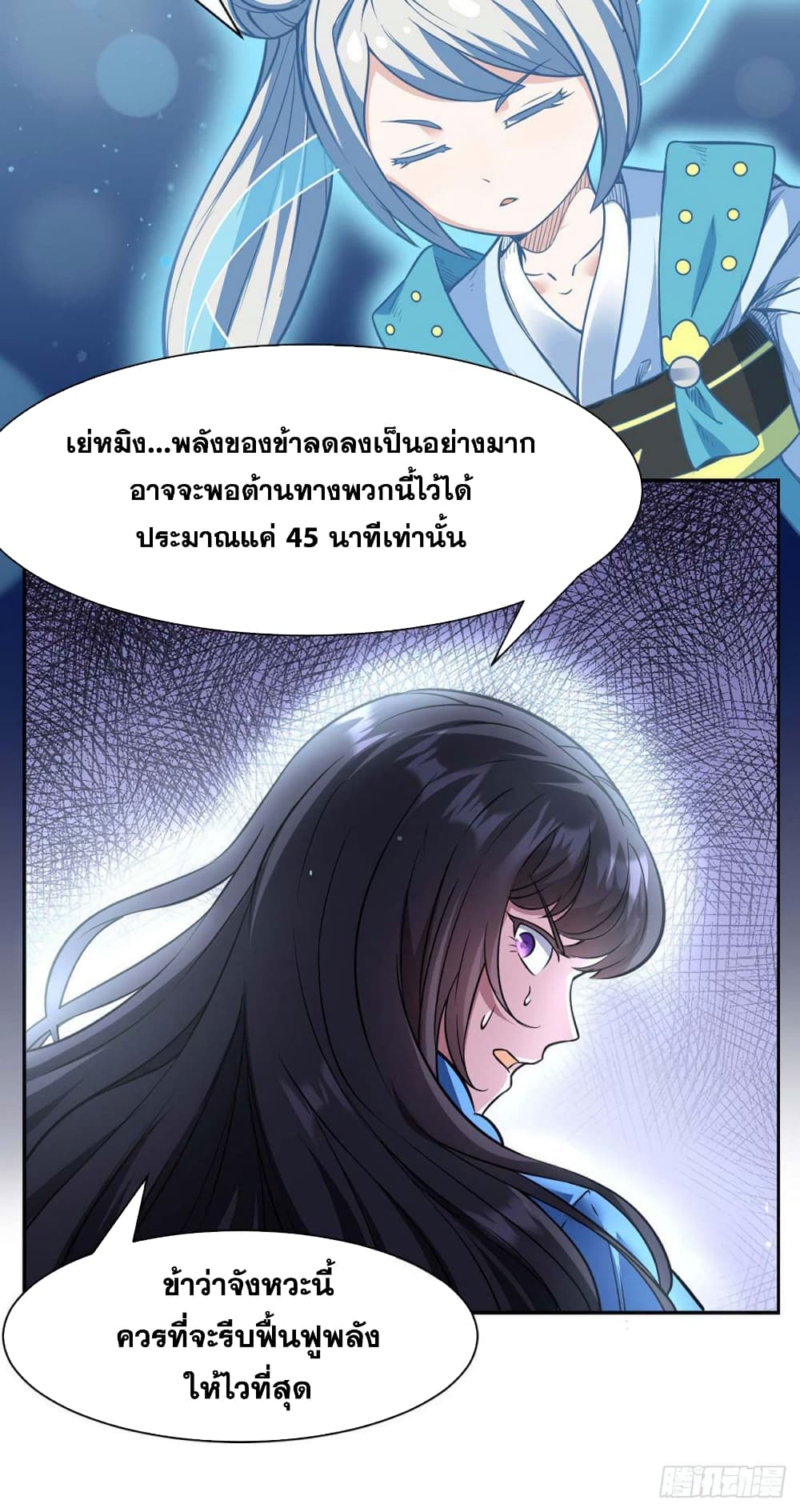 เธญเนเธฒเธ Wudao du Zun