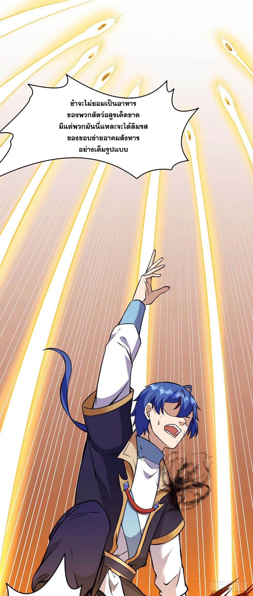 เธญเนเธฒเธ Wudao du Zun