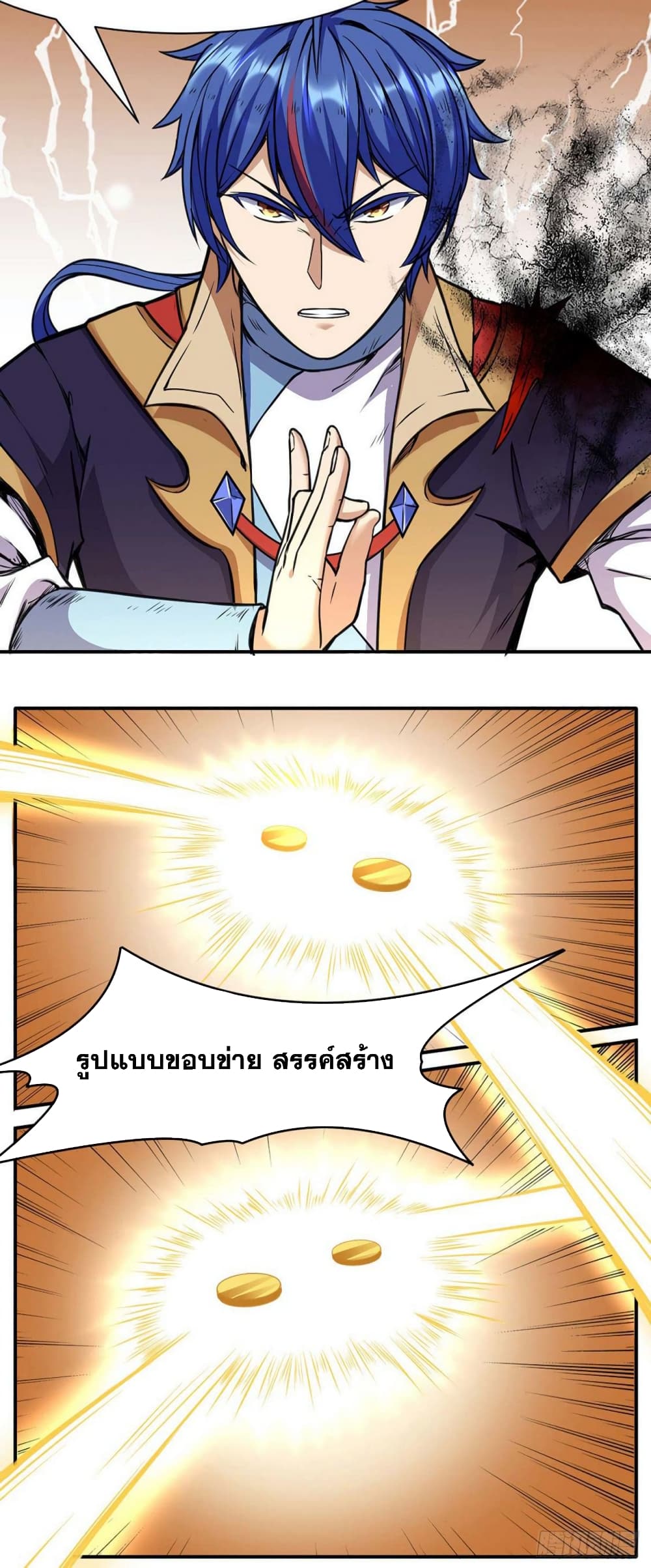 เธญเนเธฒเธ Wudao du Zun