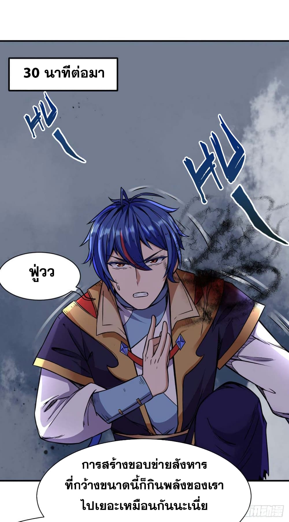 เธญเนเธฒเธ Wudao du Zun