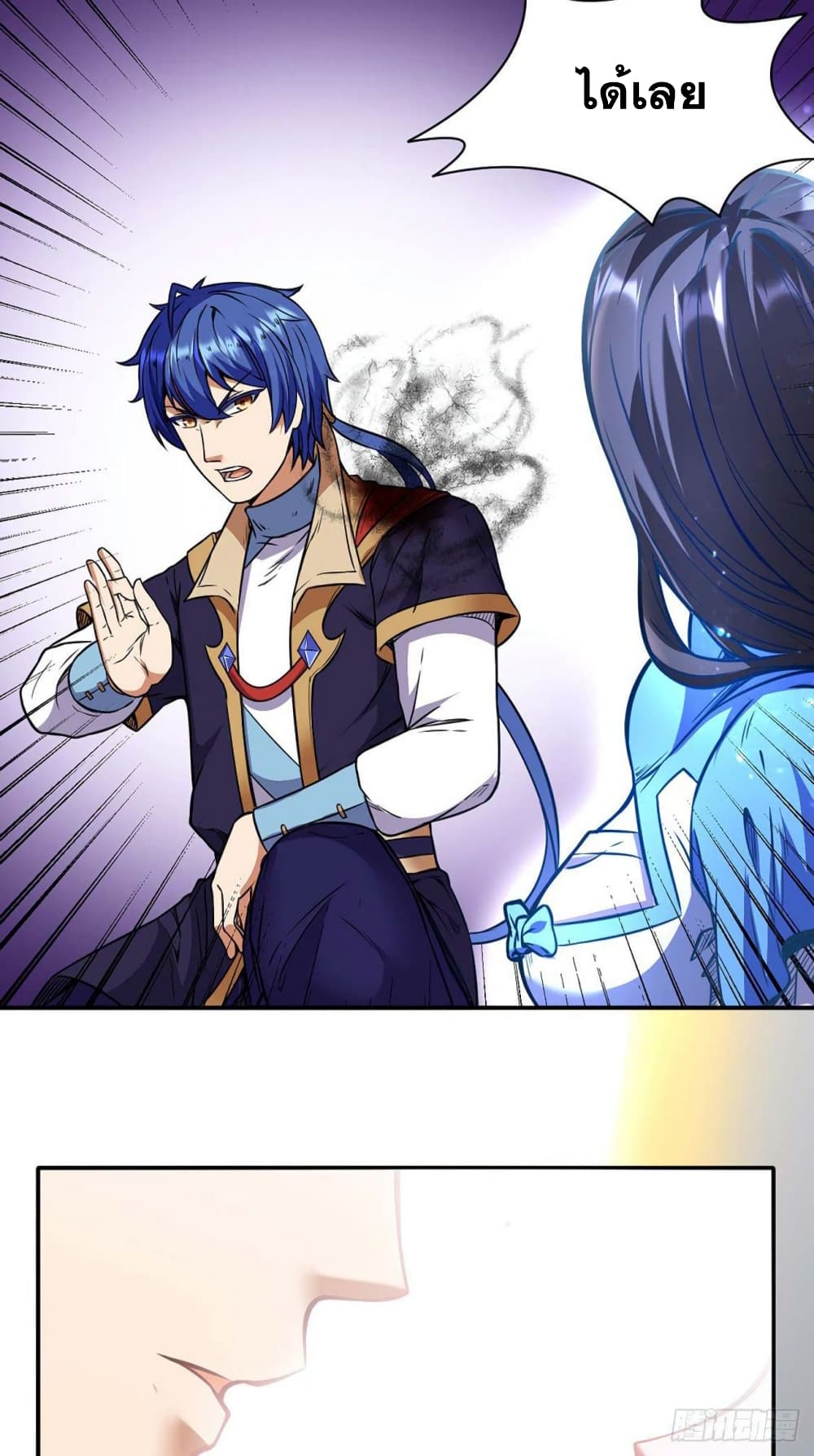 เธญเนเธฒเธ Wudao du Zun