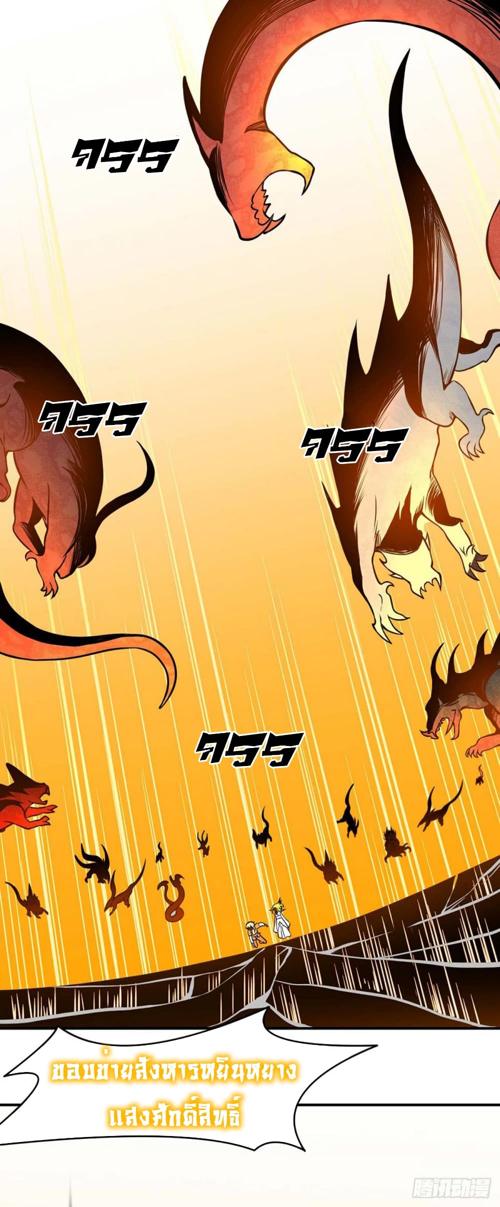 เธญเนเธฒเธ Wudao du Zun