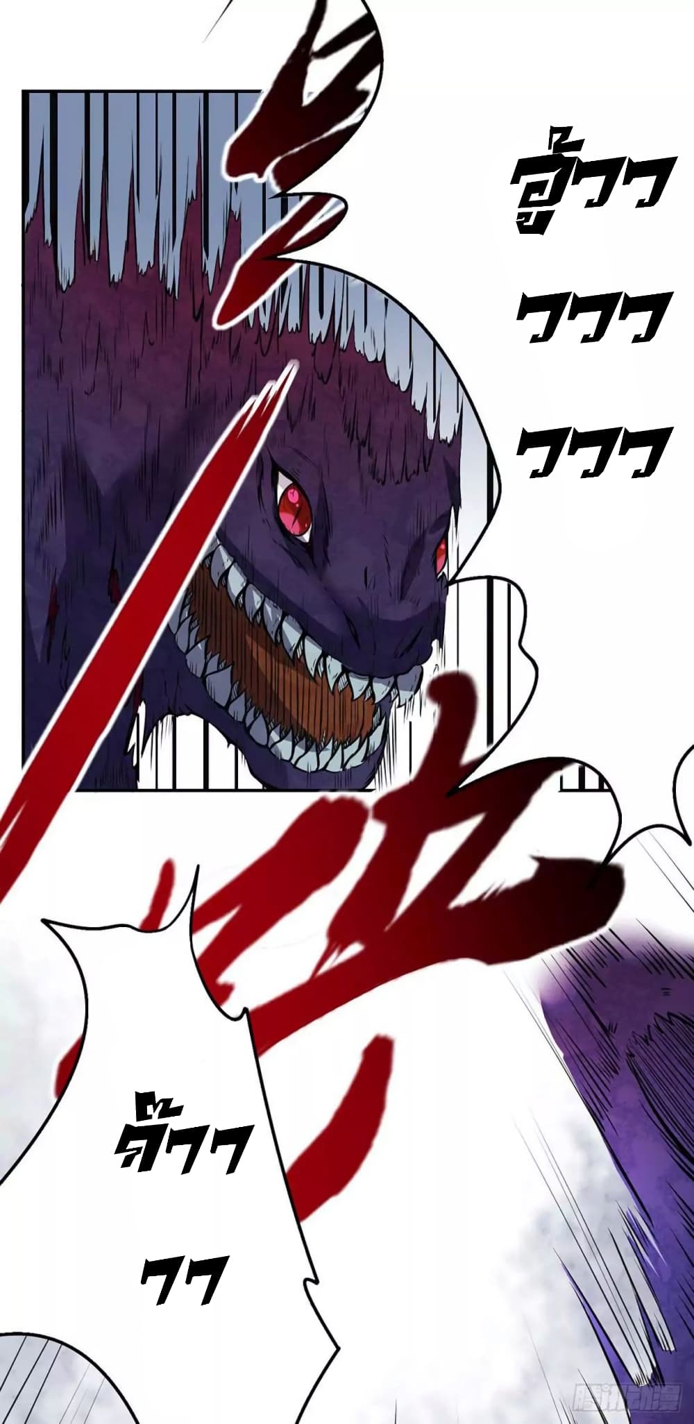 เธญเนเธฒเธ Wudao du Zun