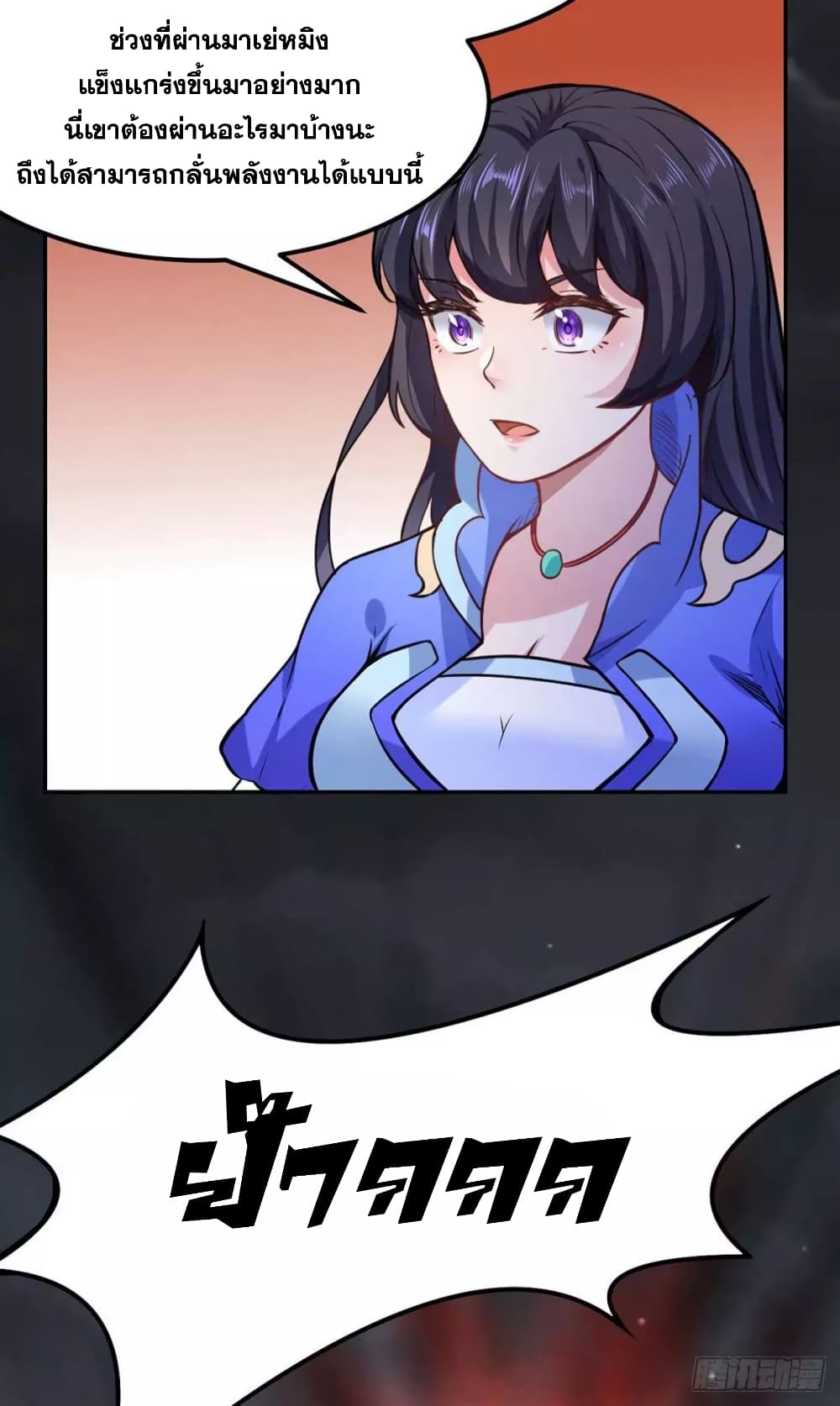 เธญเนเธฒเธ Wudao du Zun