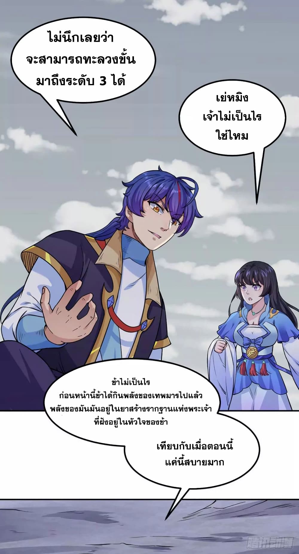 เธญเนเธฒเธ Wudao du Zun