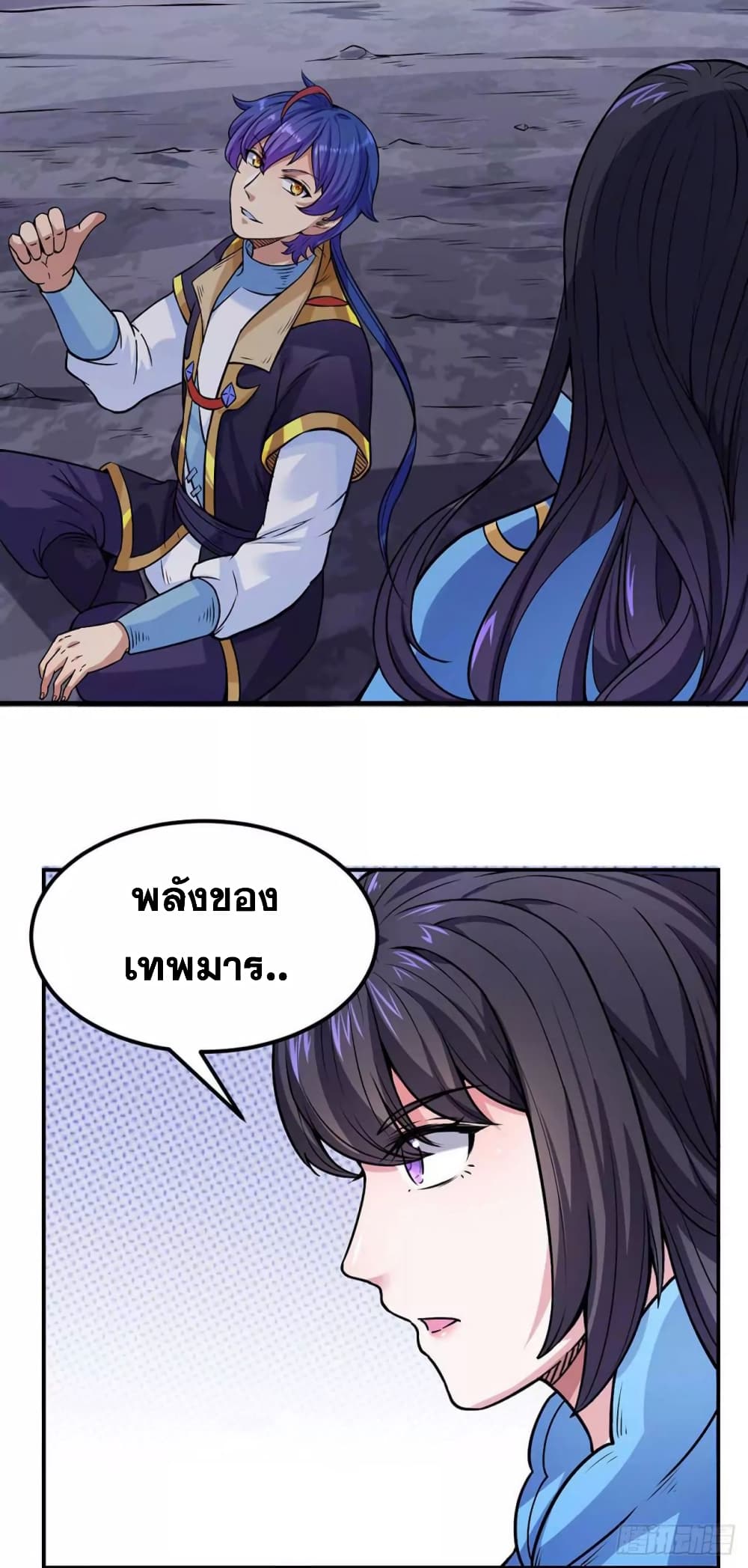 เธญเนเธฒเธ Wudao du Zun