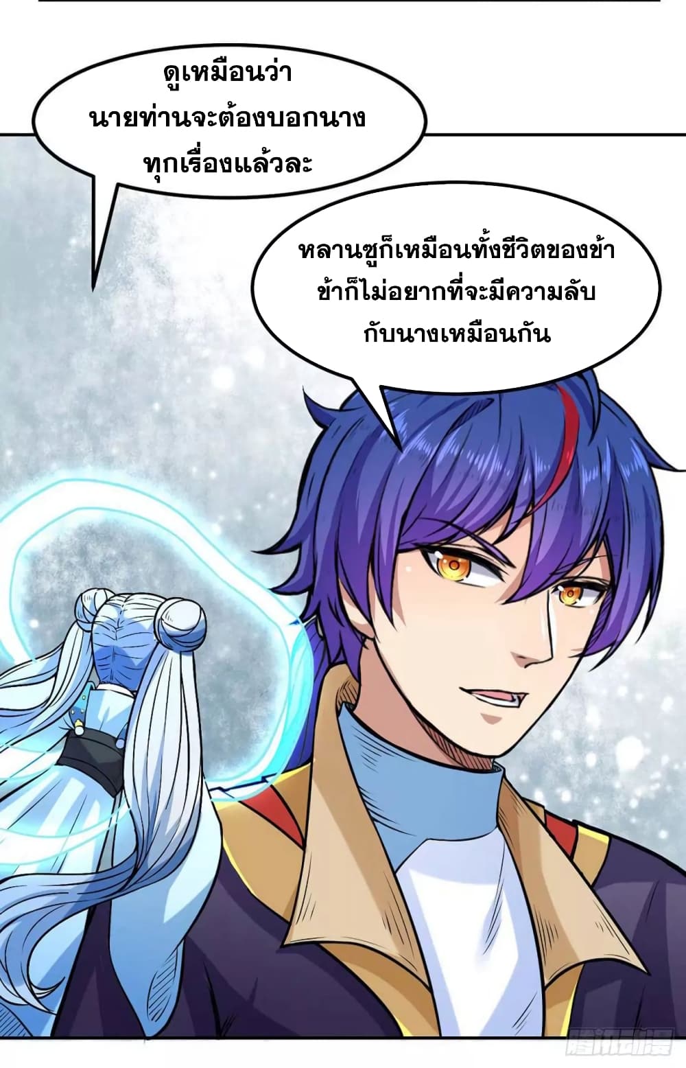 เธญเนเธฒเธ Wudao du Zun