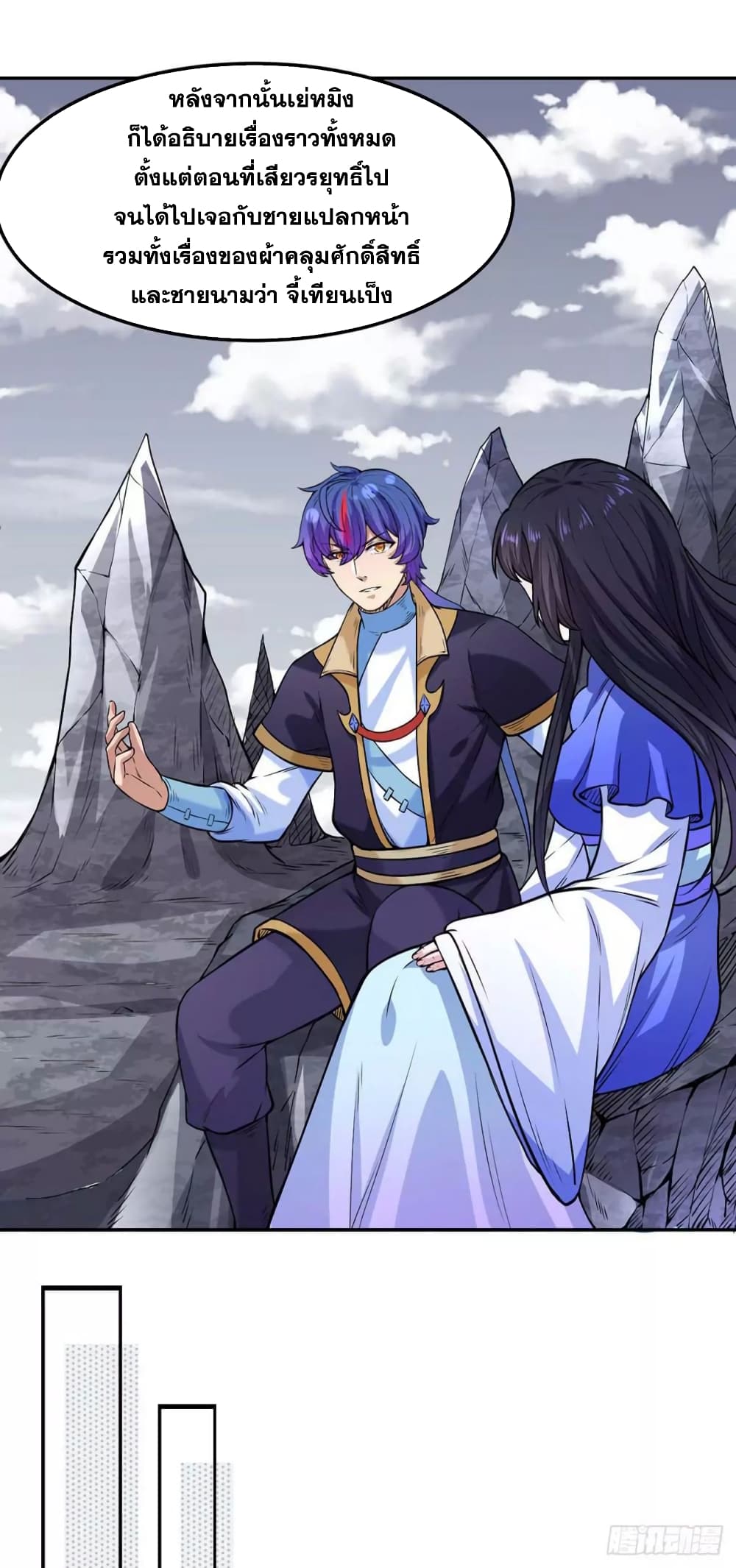 เธญเนเธฒเธ Wudao du Zun