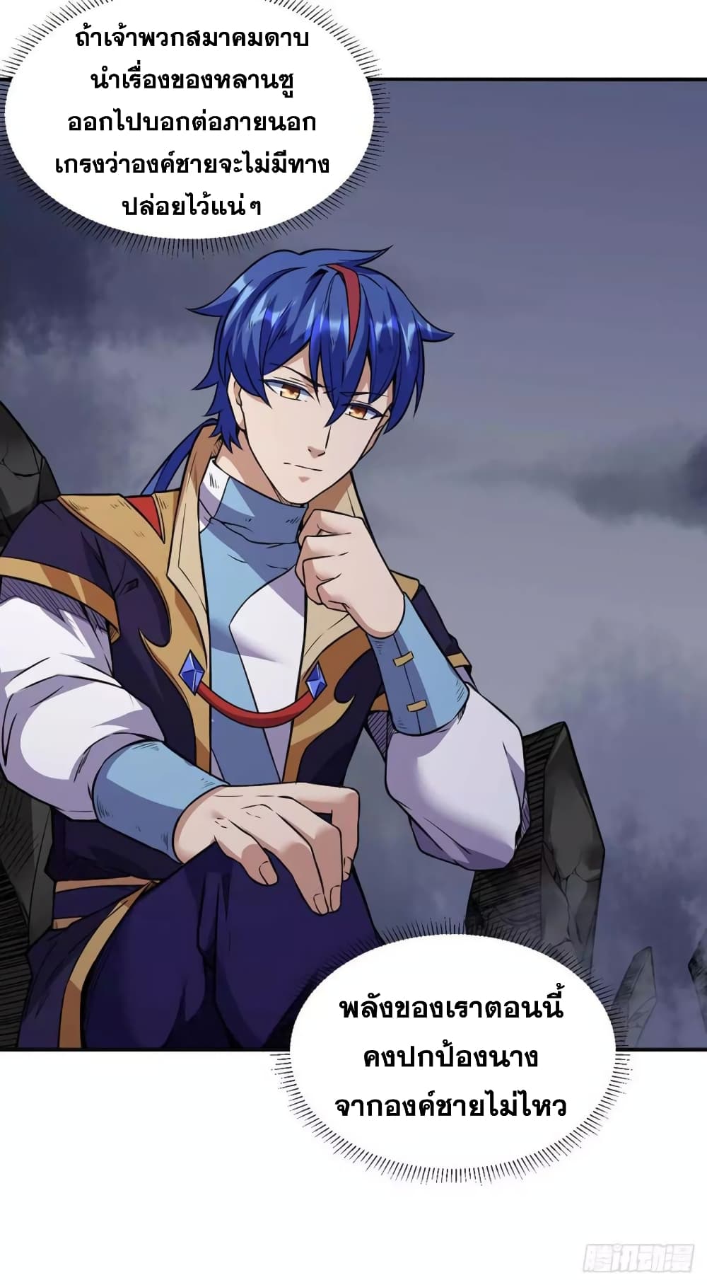 เธญเนเธฒเธ Wudao du Zun