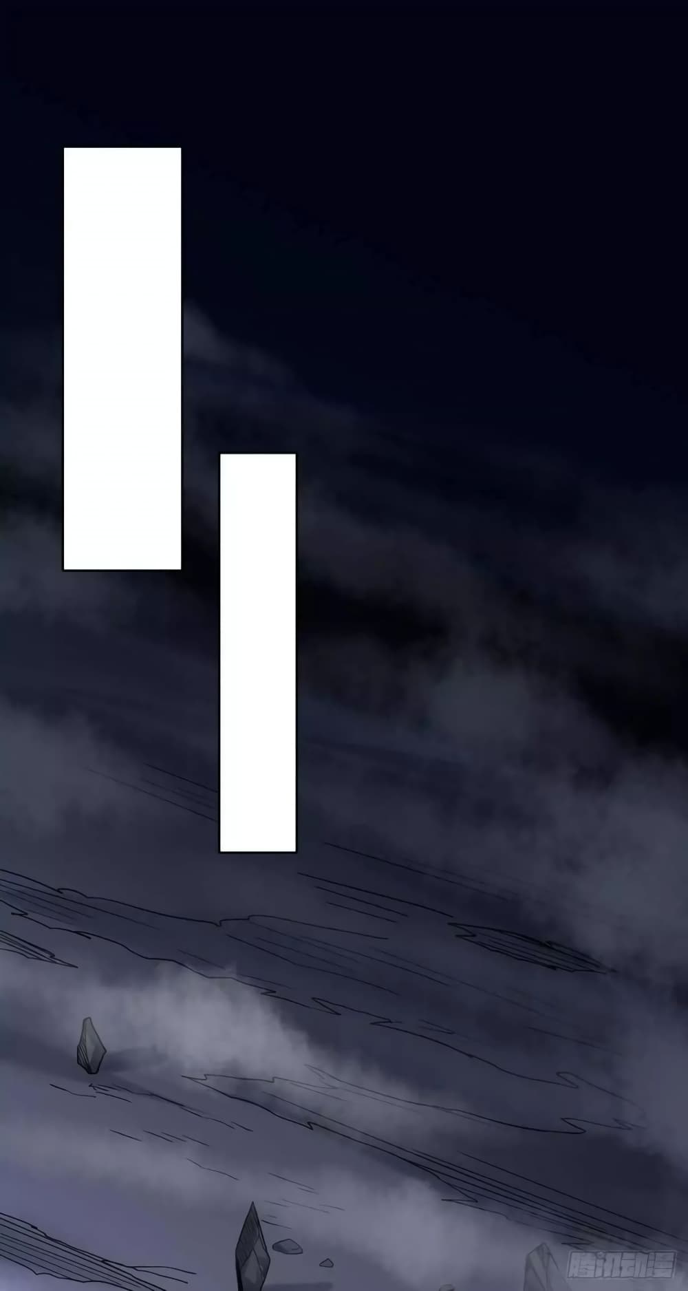 เธญเนเธฒเธ Wudao du Zun