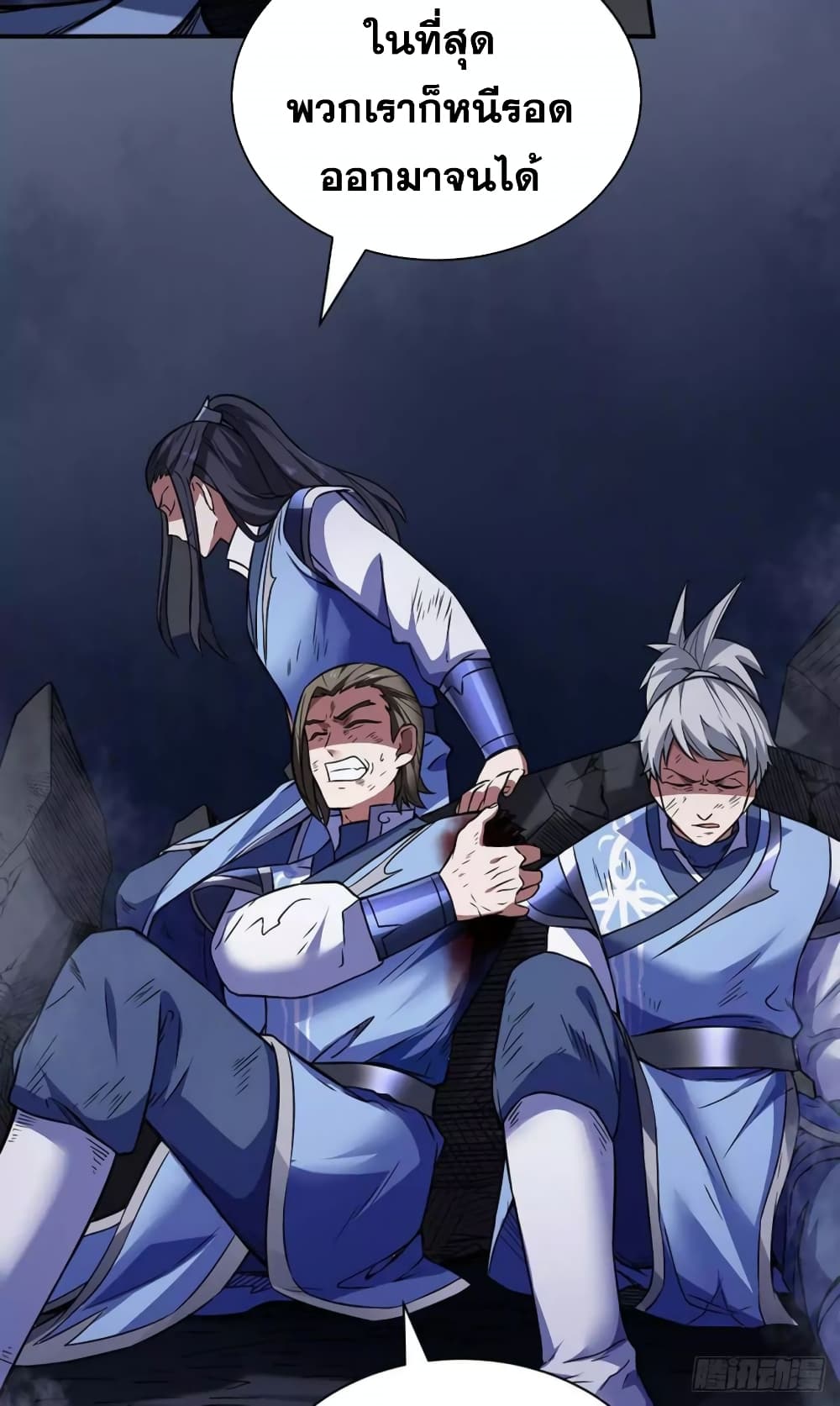 เธญเนเธฒเธ Wudao du Zun