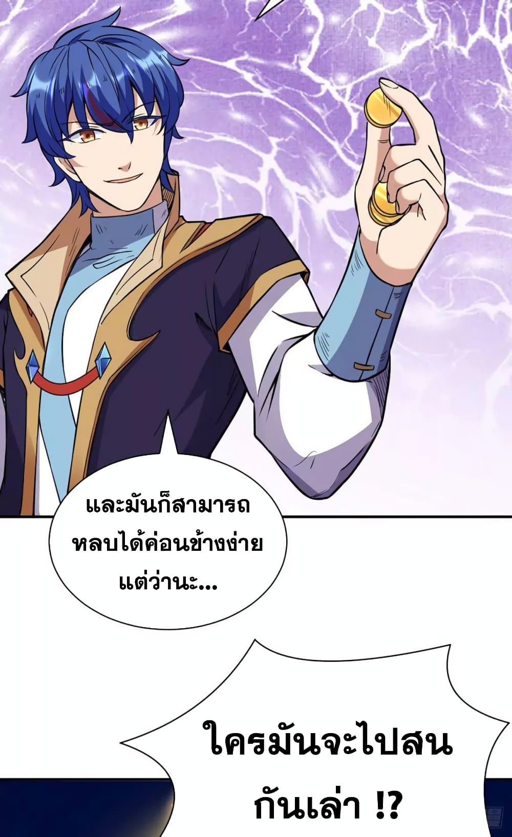 เธญเนเธฒเธ Wudao du Zun