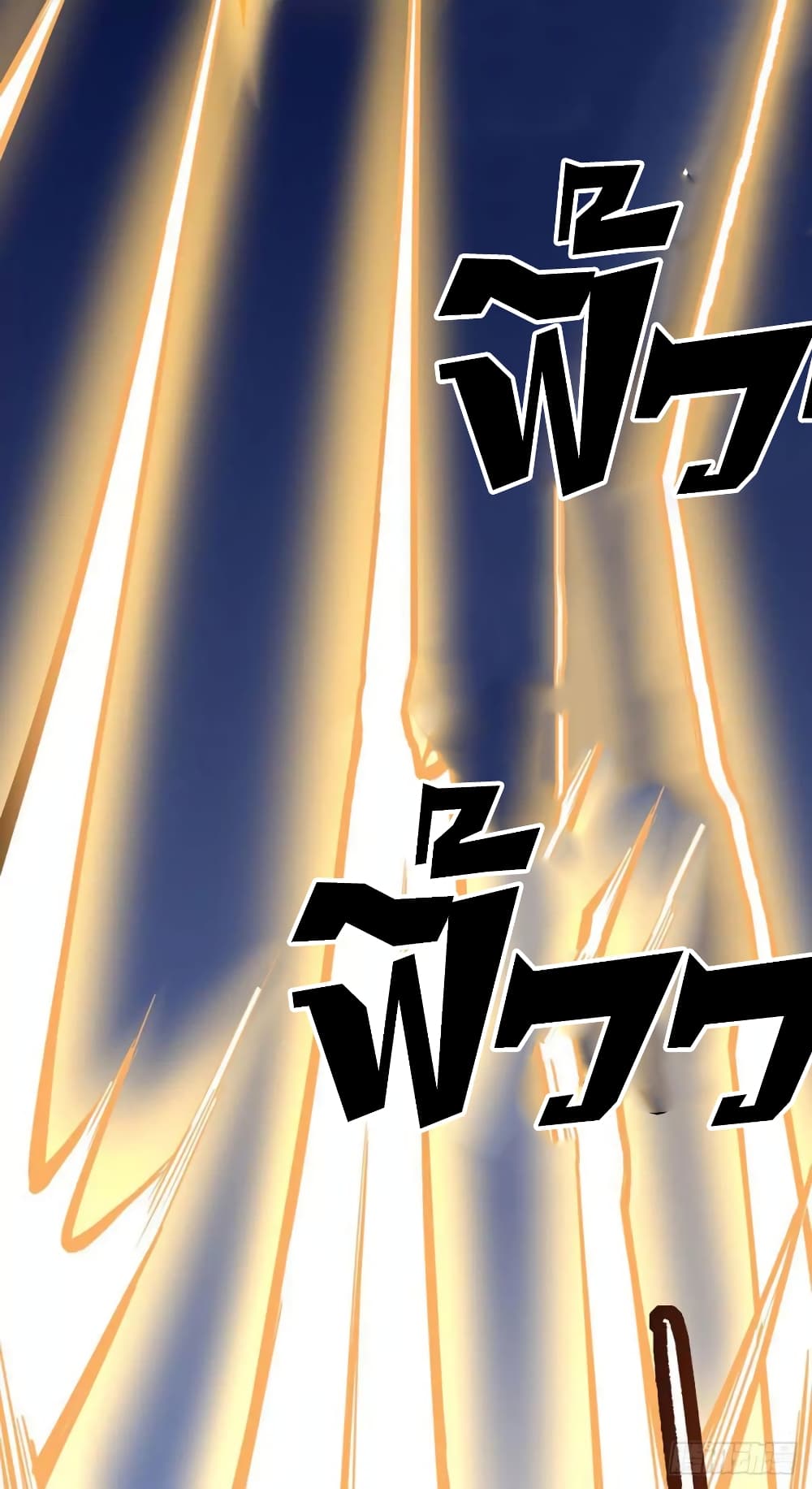 เธญเนเธฒเธ Wudao du Zun