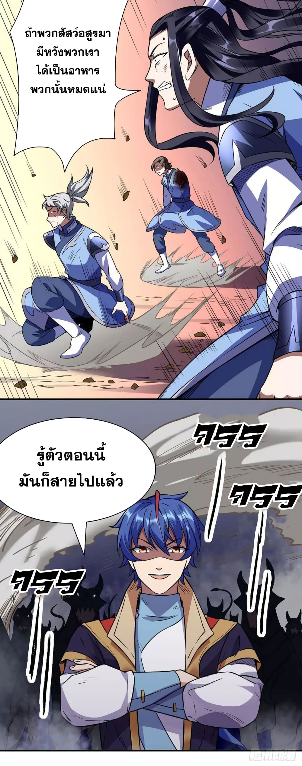 เธญเนเธฒเธ Wudao du Zun