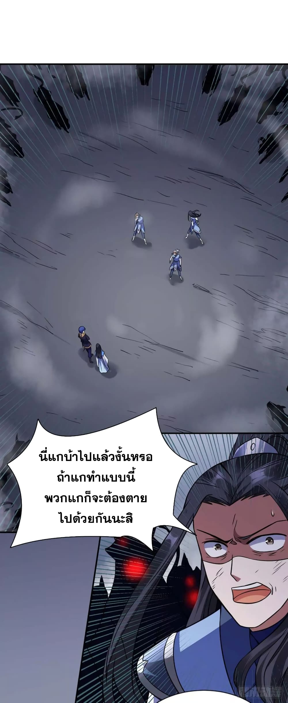 เธญเนเธฒเธ Wudao du Zun