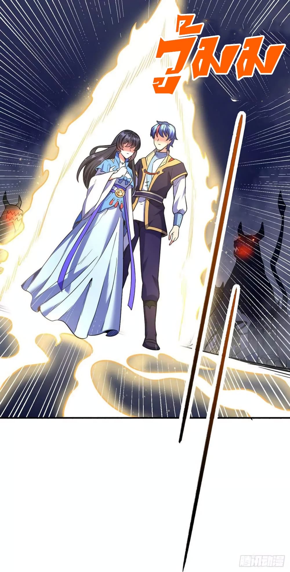 เธญเนเธฒเธ Wudao du Zun