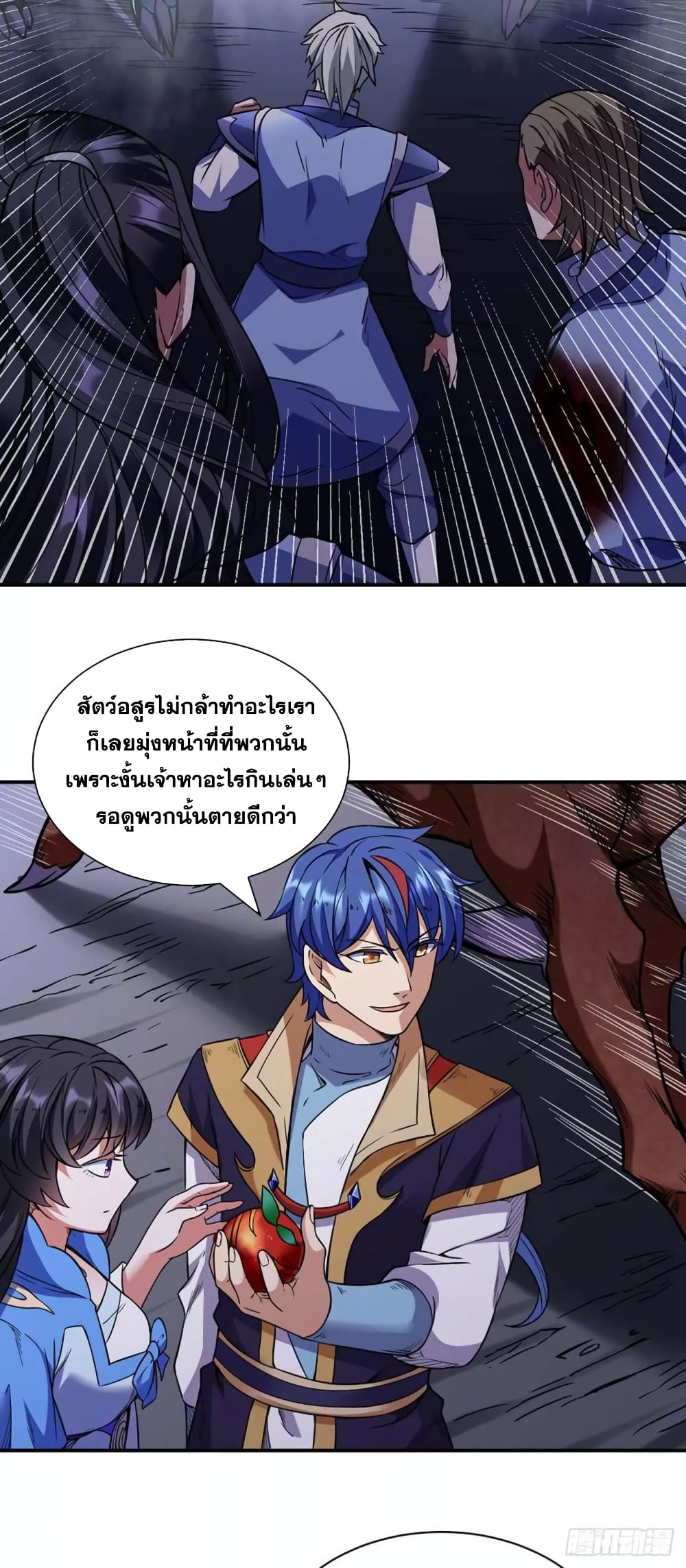 เธญเนเธฒเธ Wudao du Zun