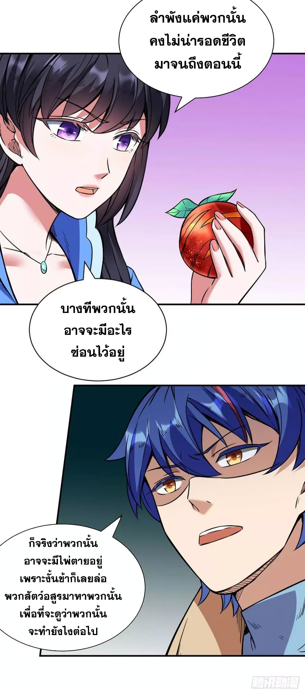 เธญเนเธฒเธ Wudao du Zun