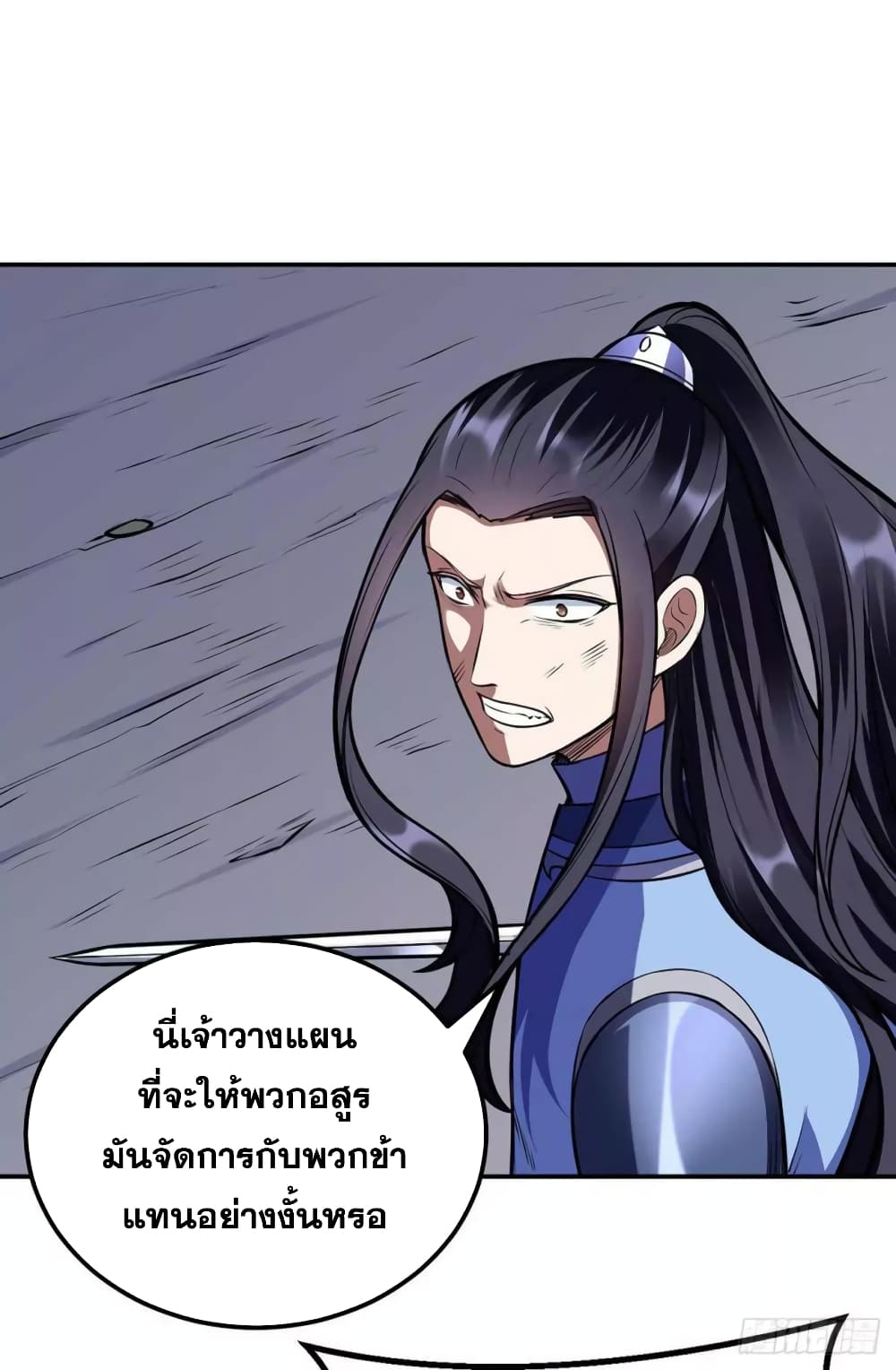 เธญเนเธฒเธ Wudao du Zun