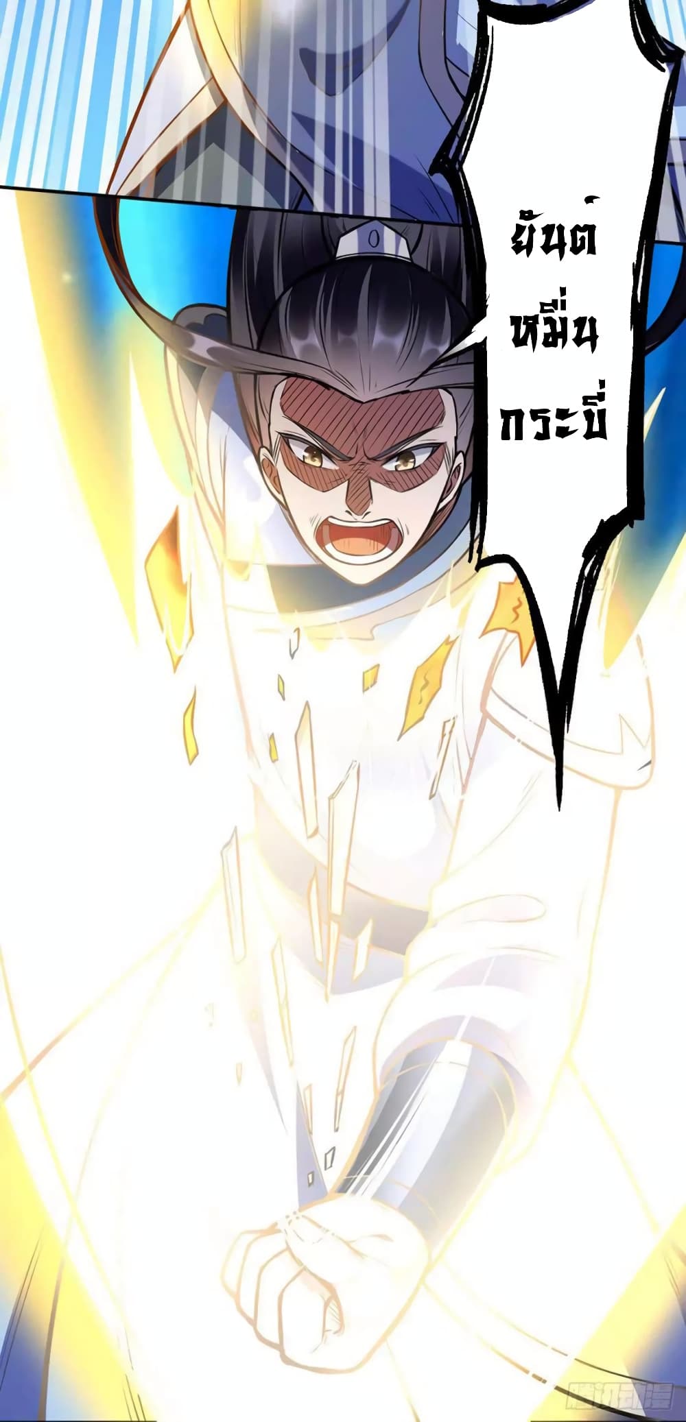 เธญเนเธฒเธ Wudao du Zun