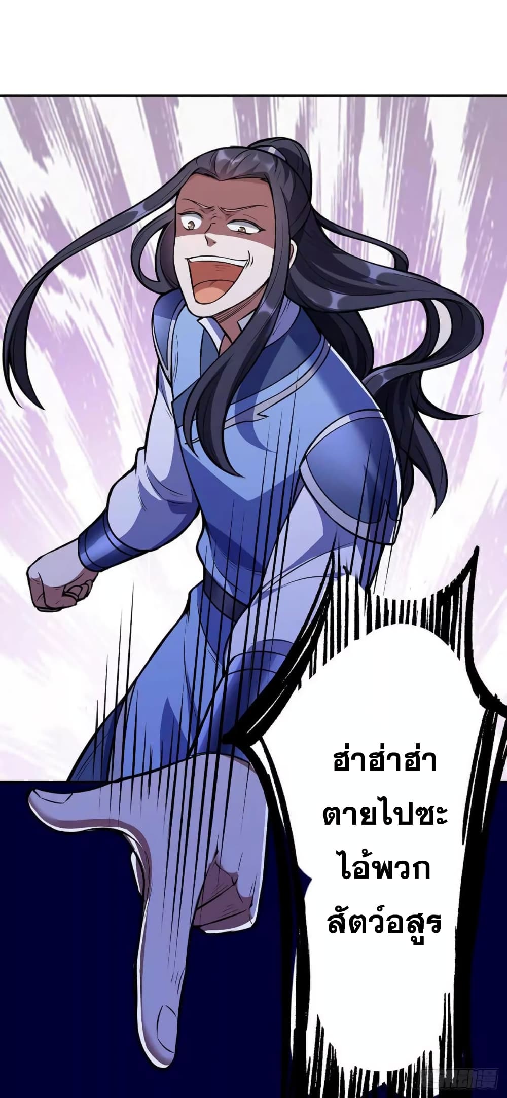 เธญเนเธฒเธ Wudao du Zun