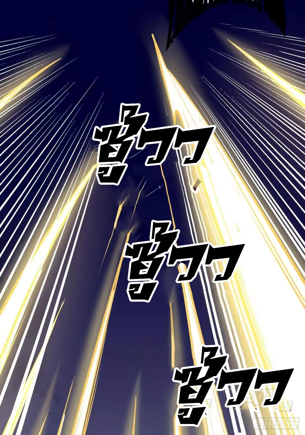 เธญเนเธฒเธ Wudao du Zun