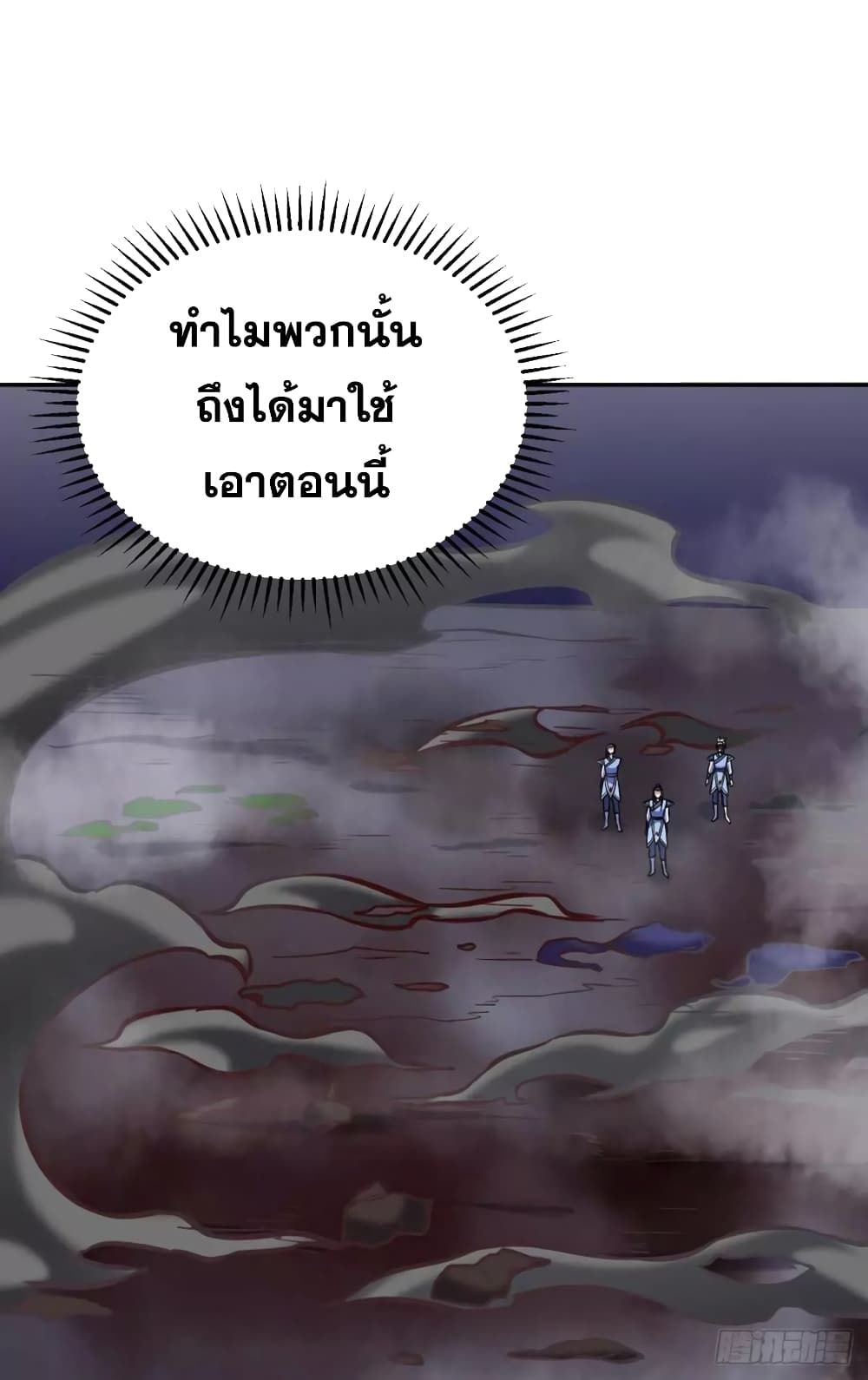 เธญเนเธฒเธ Wudao du Zun