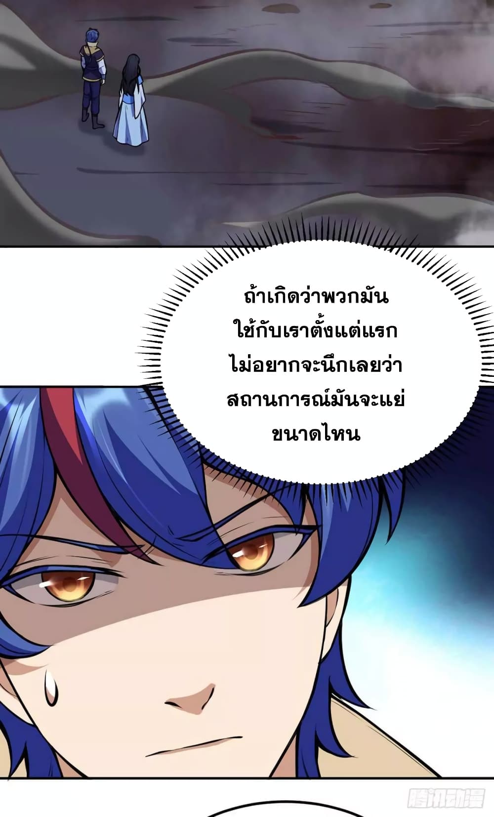 เธญเนเธฒเธ Wudao du Zun