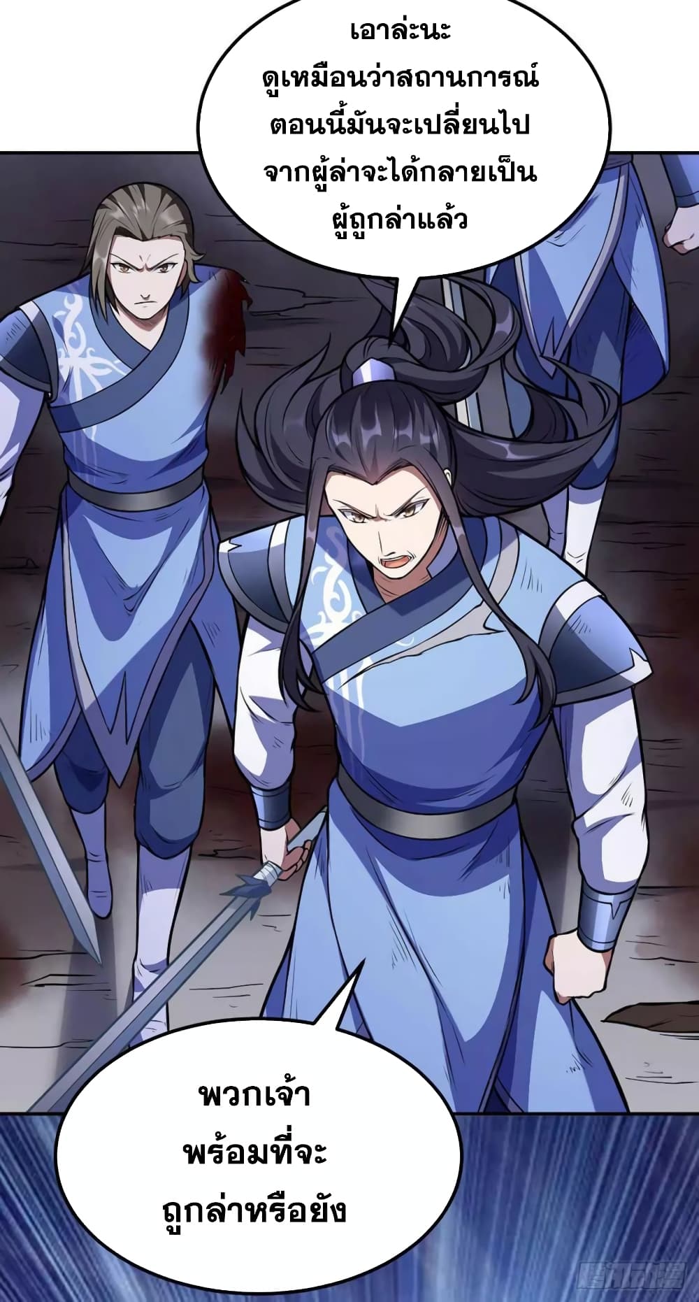 เธญเนเธฒเธ Wudao du Zun