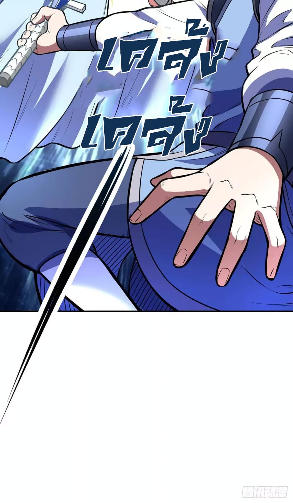 เธญเนเธฒเธ Wudao du Zun