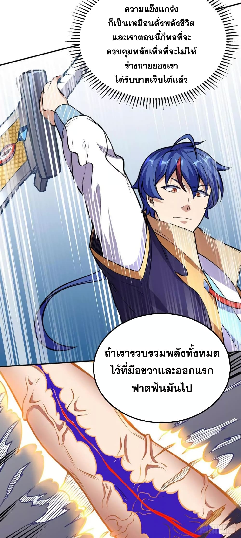 เธญเนเธฒเธ Wudao du Zun