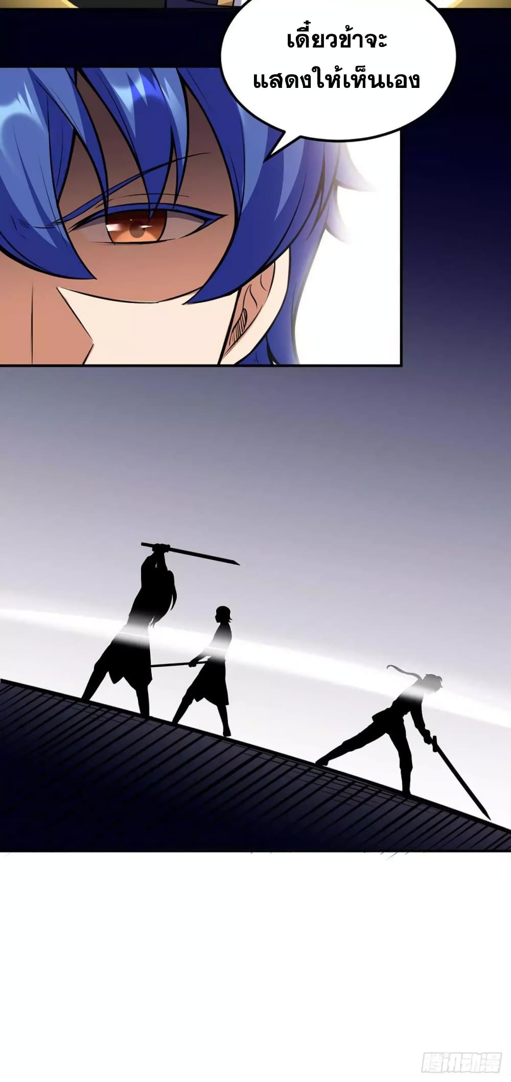 เธญเนเธฒเธ Wudao du Zun