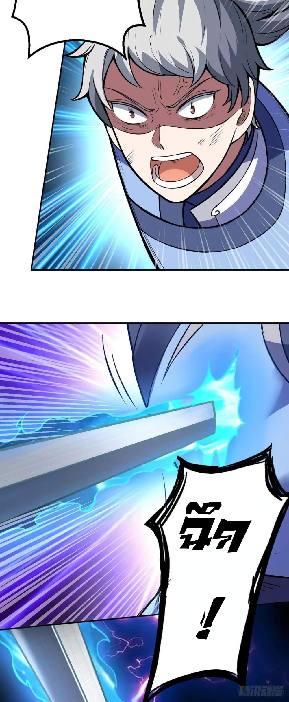 เธญเนเธฒเธ Wudao du Zun