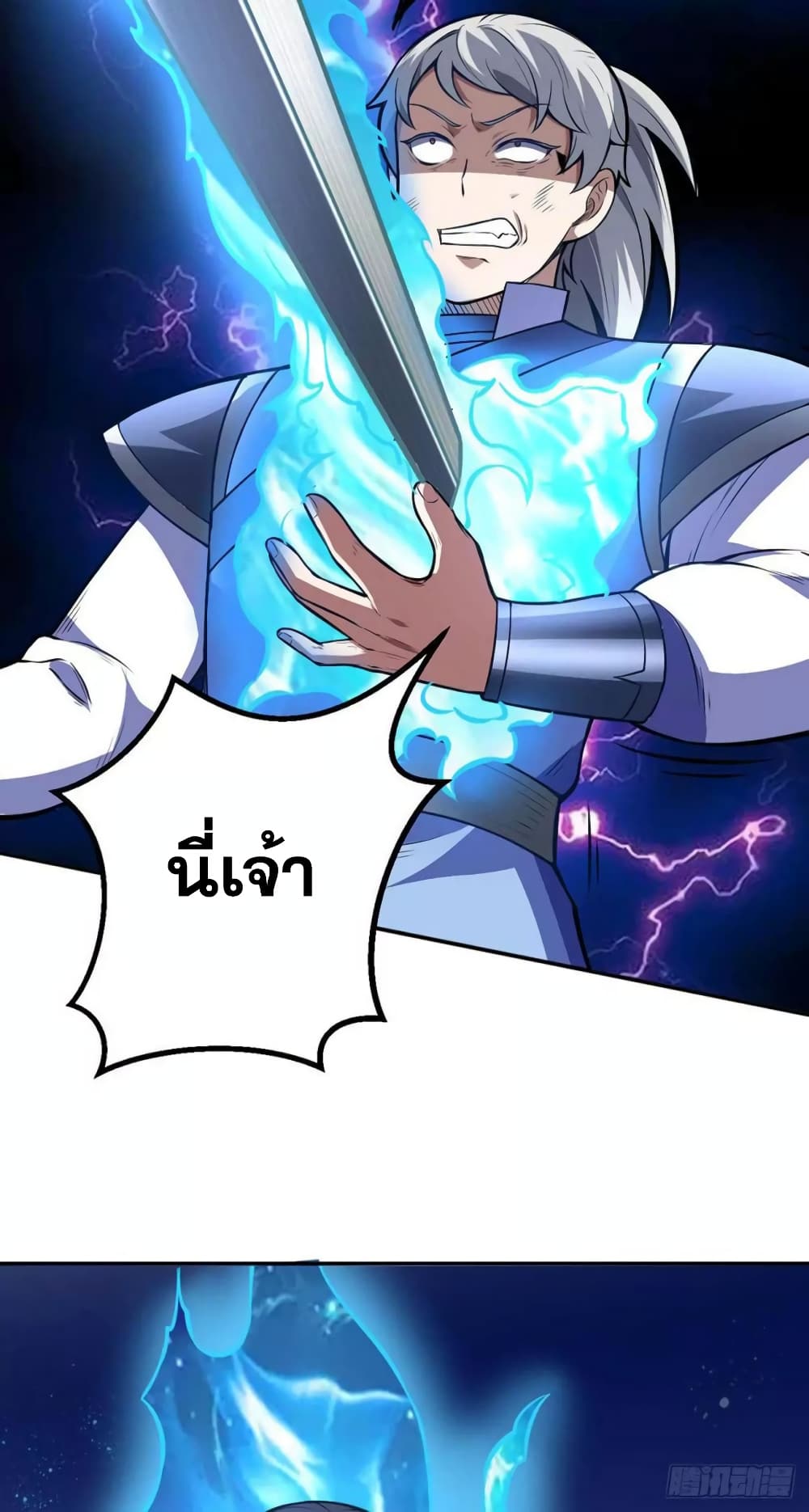 เธญเนเธฒเธ Wudao du Zun