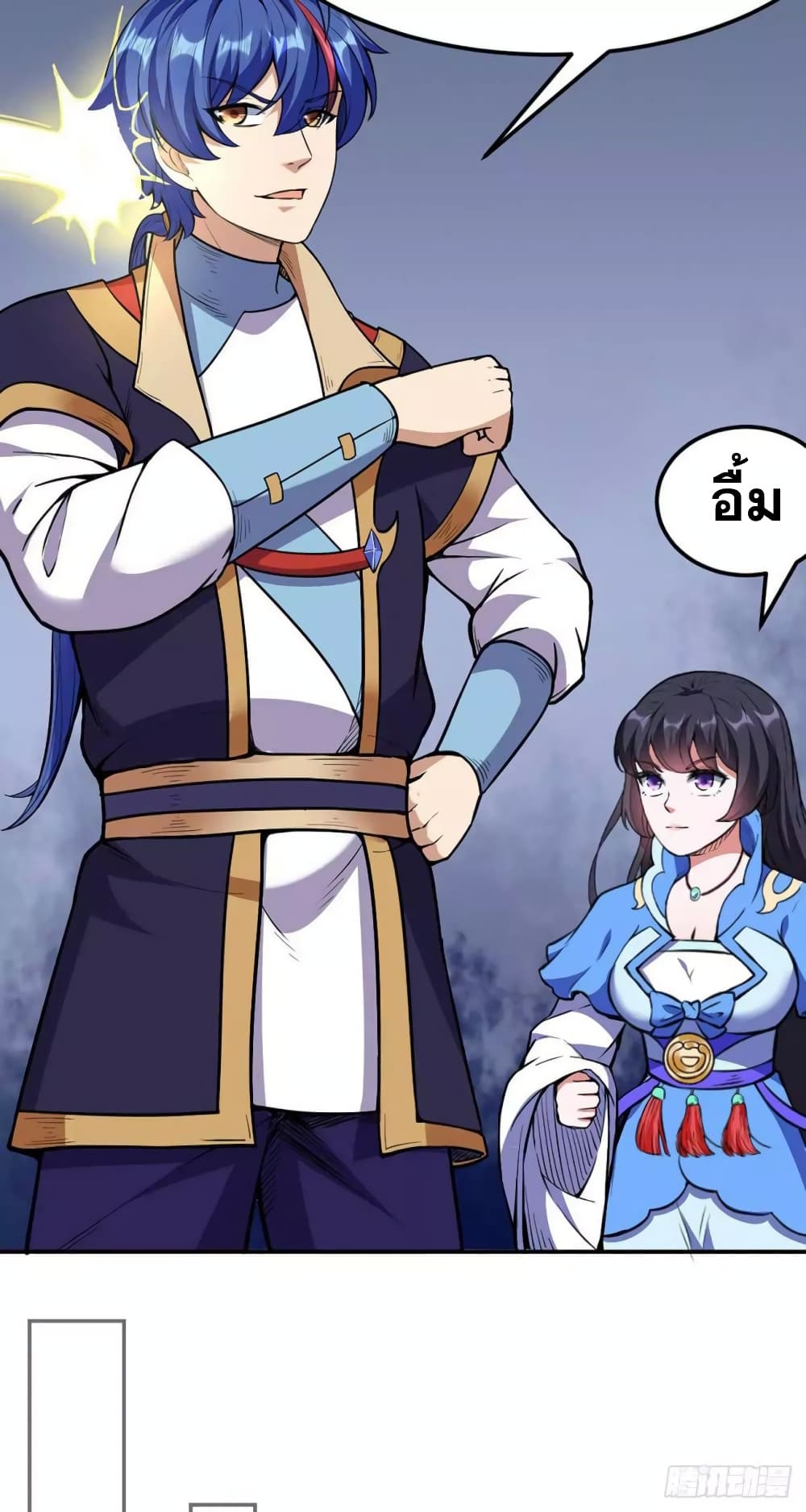 à¸­à¹ˆà¸²à¸™ Wudao du Zun