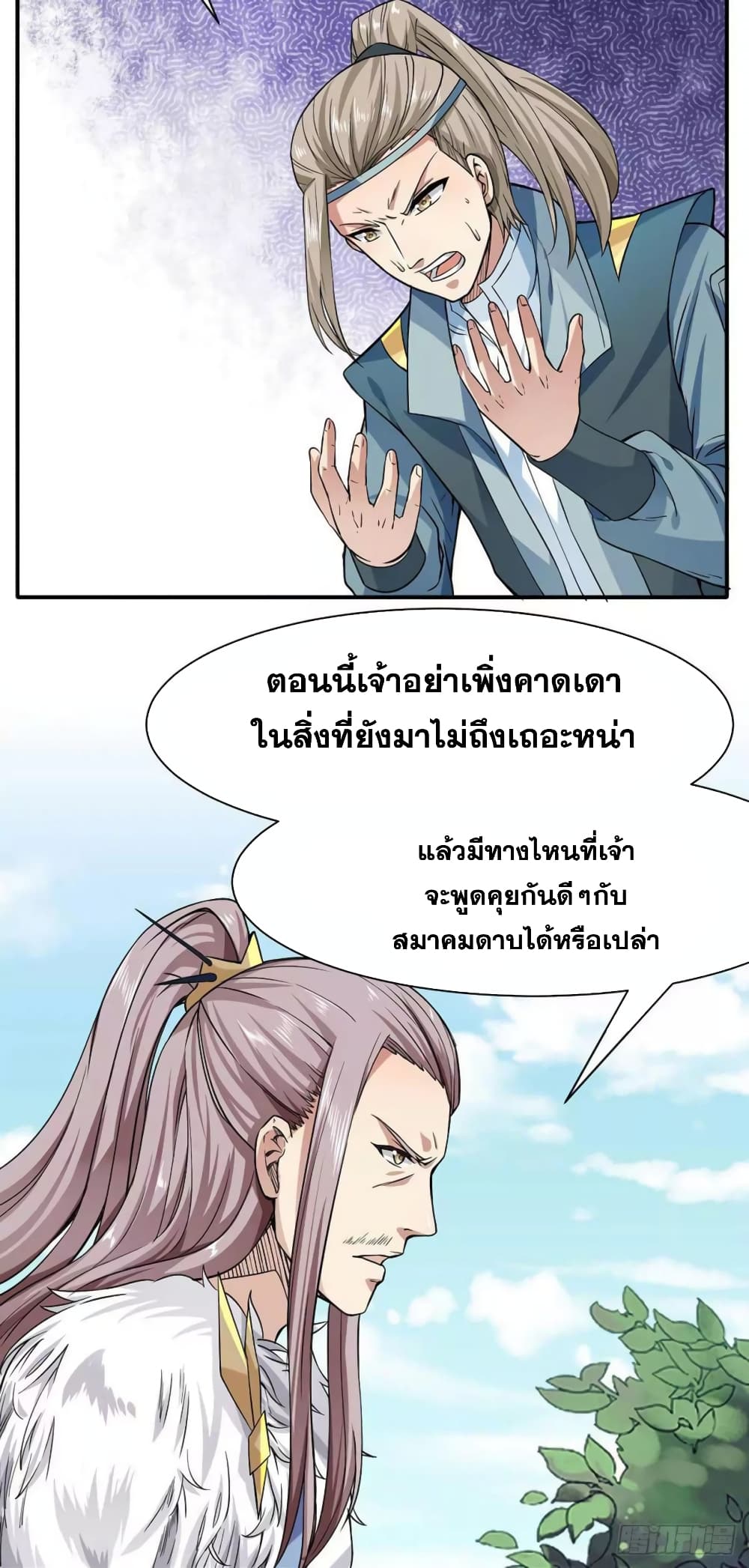 เธญเนเธฒเธ Wudao du Zun