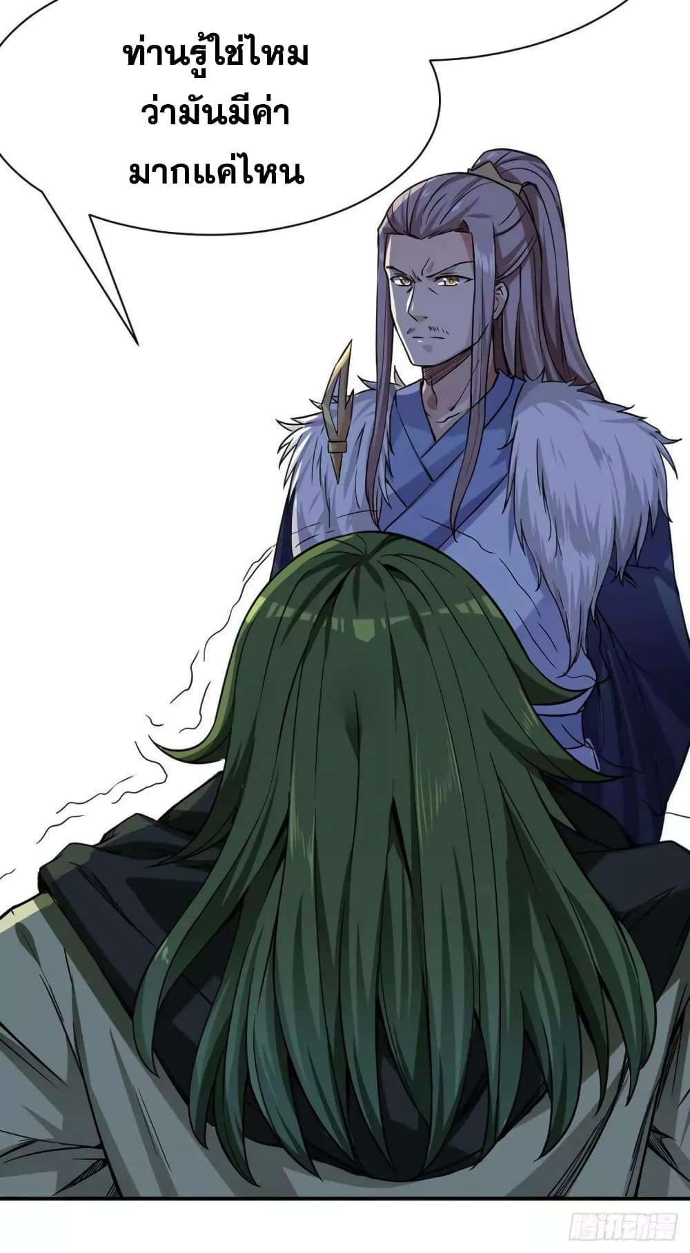 เธญเนเธฒเธ Wudao du Zun