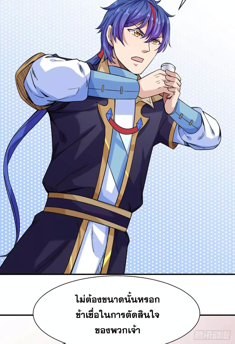 เธญเนเธฒเธ Wudao du Zun