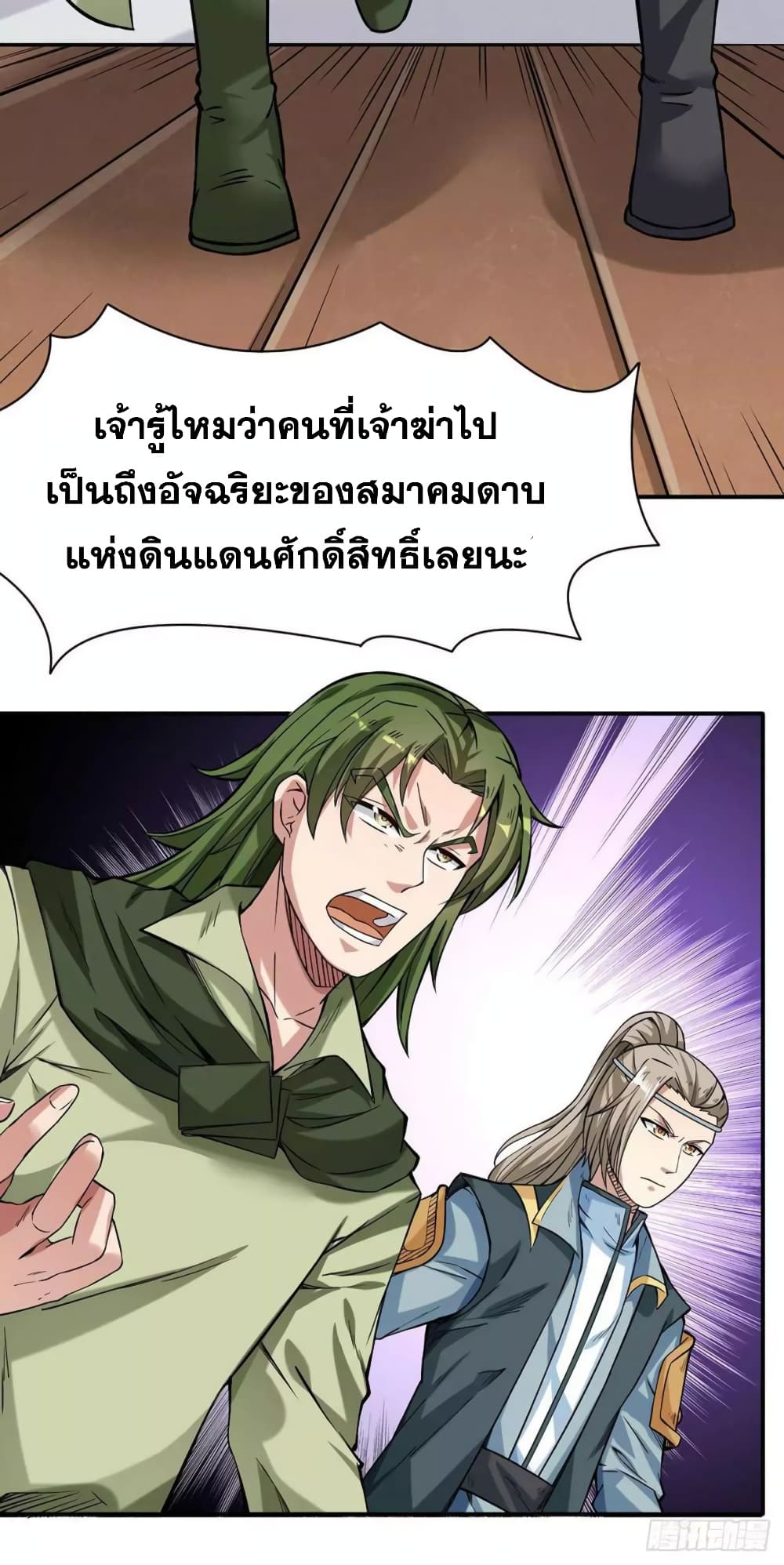 เธญเนเธฒเธ Wudao du Zun