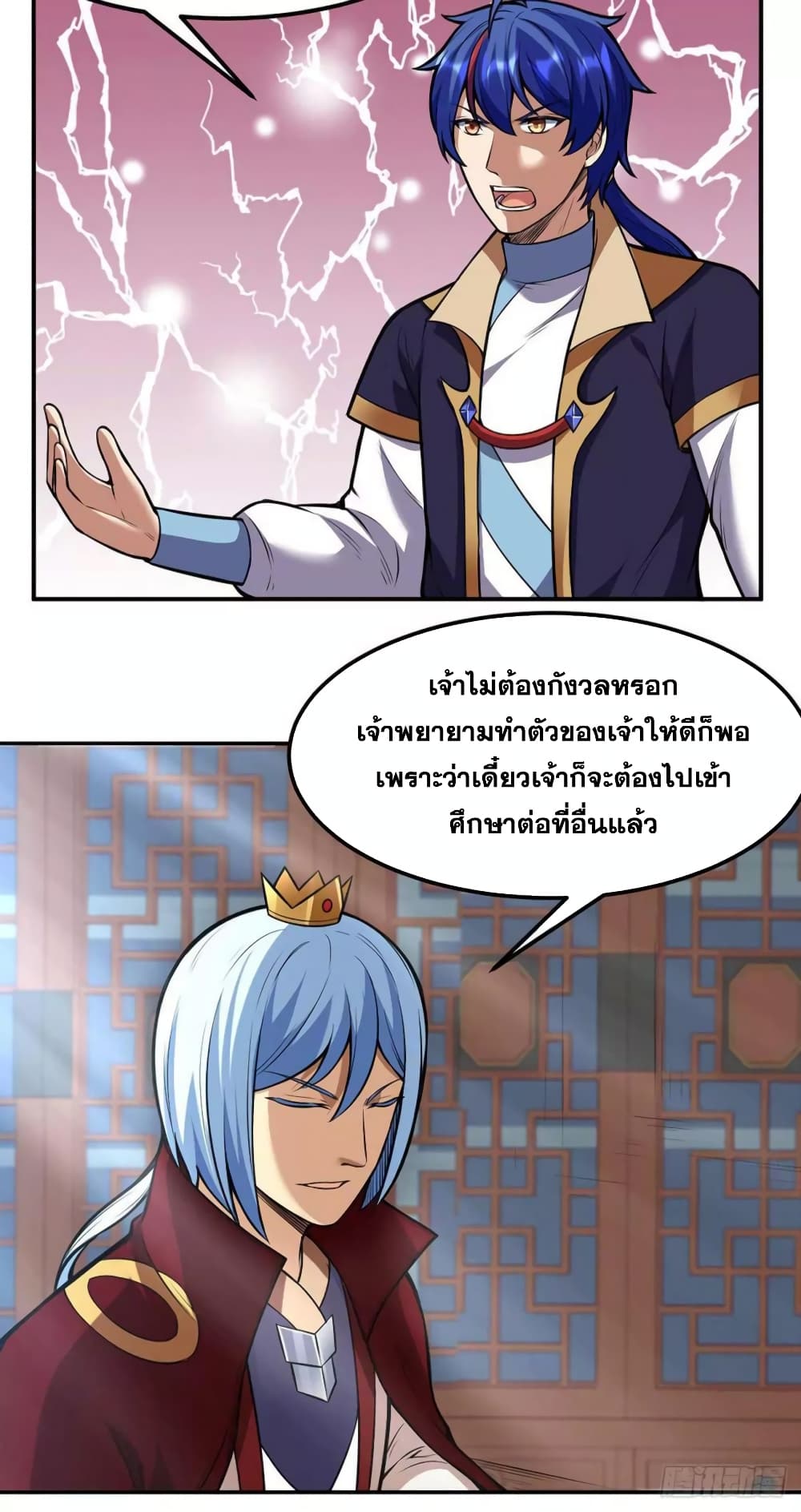 เธญเนเธฒเธ Wudao du Zun