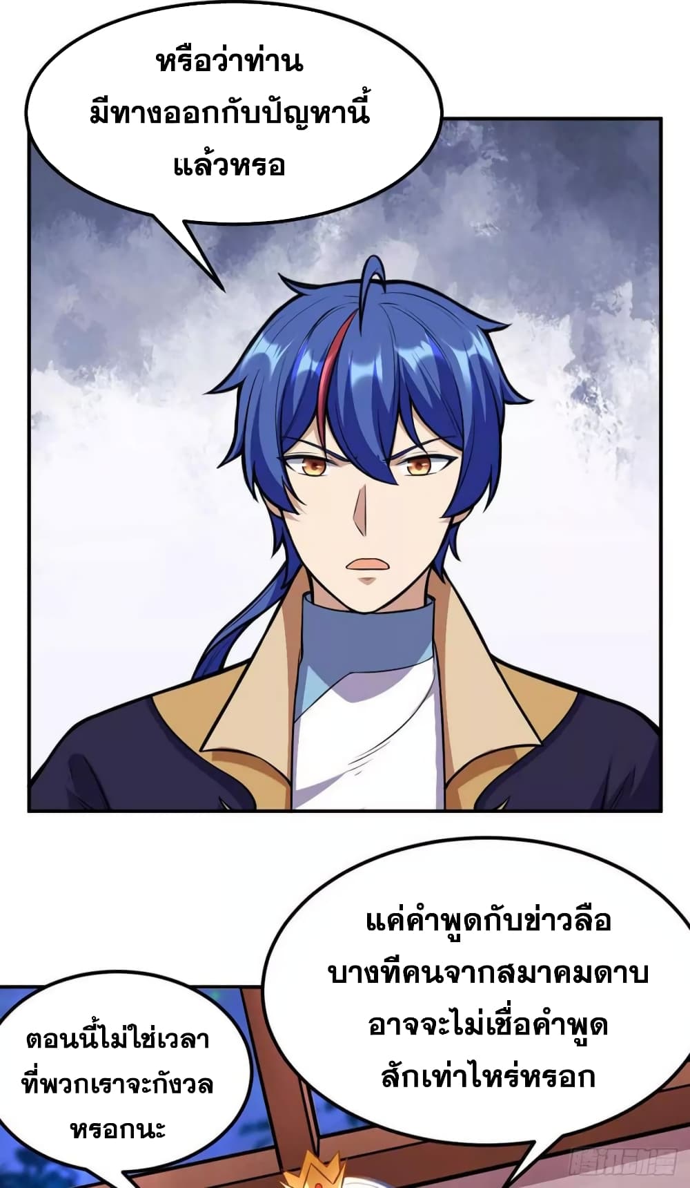 เธญเนเธฒเธ Wudao du Zun