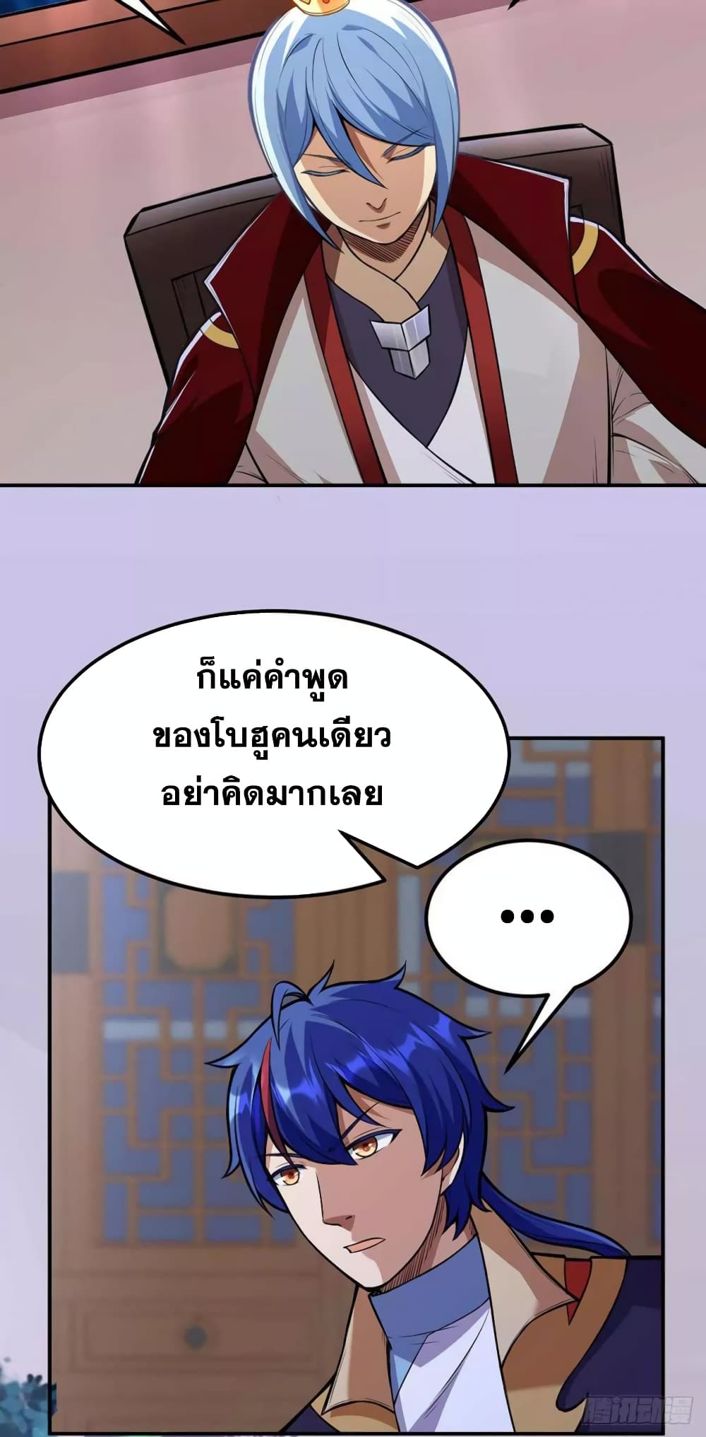 เธญเนเธฒเธ Wudao du Zun