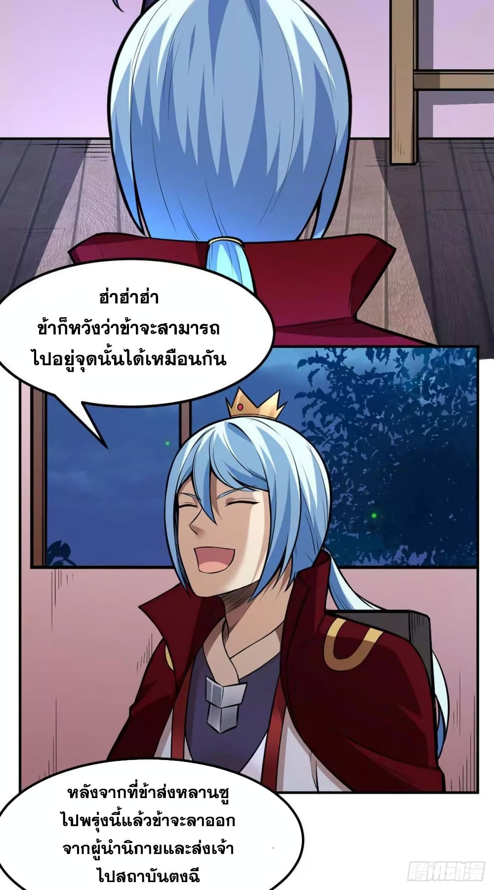 เธญเนเธฒเธ Wudao du Zun