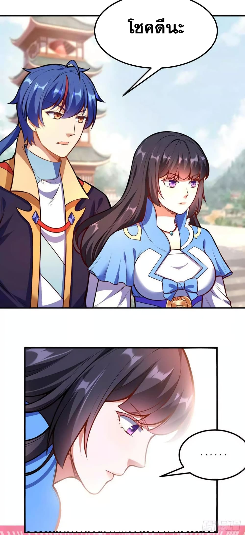 เธญเนเธฒเธ Wudao du Zun