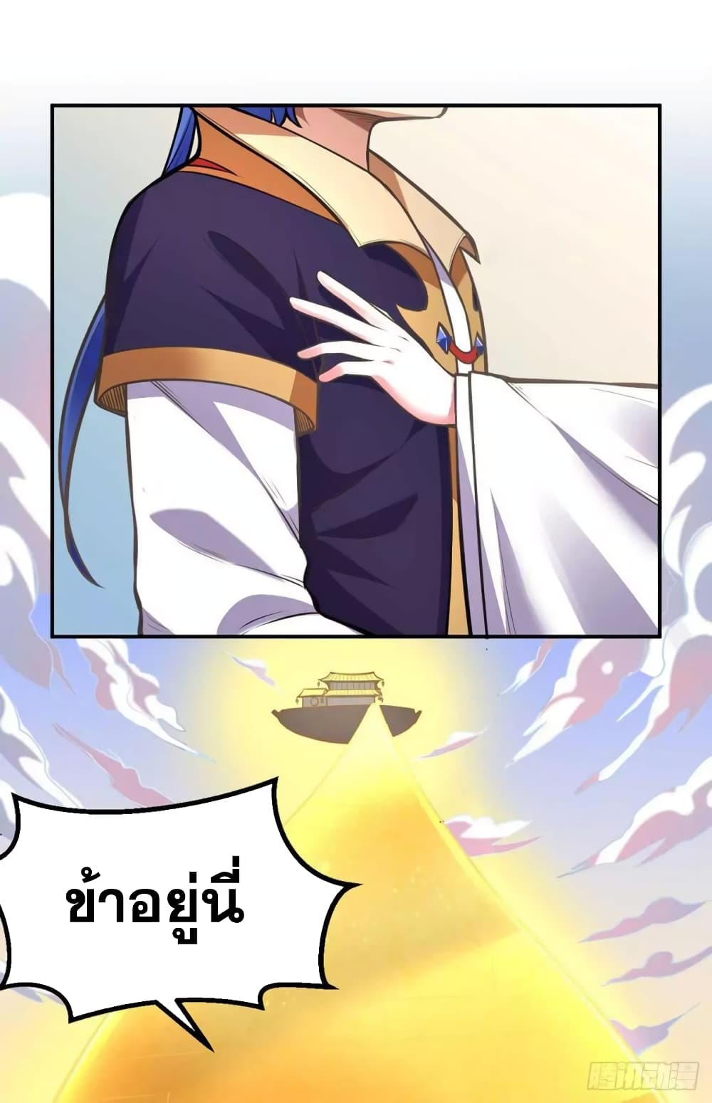 เธญเนเธฒเธ Wudao du Zun