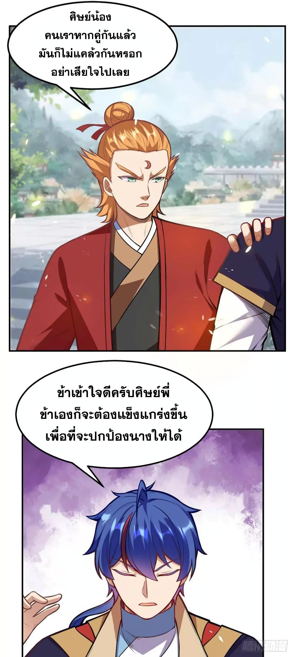 เธญเนเธฒเธ Wudao du Zun