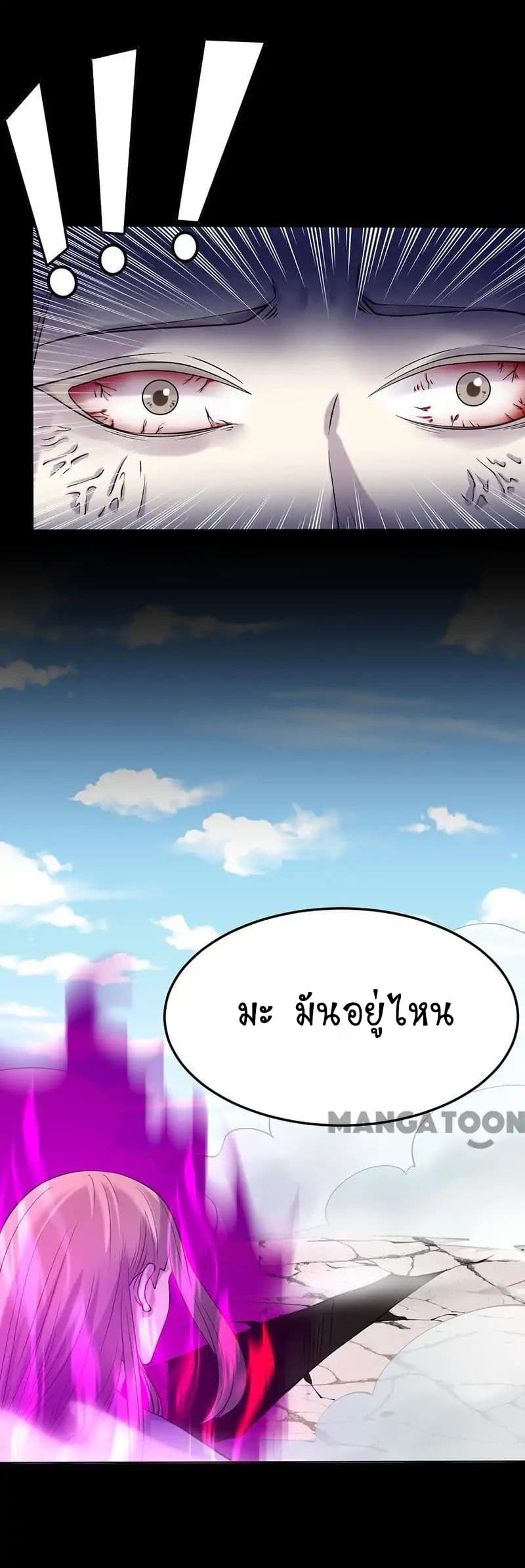 à¸­à¹ˆà¸²à¸™ Wudao du Zun