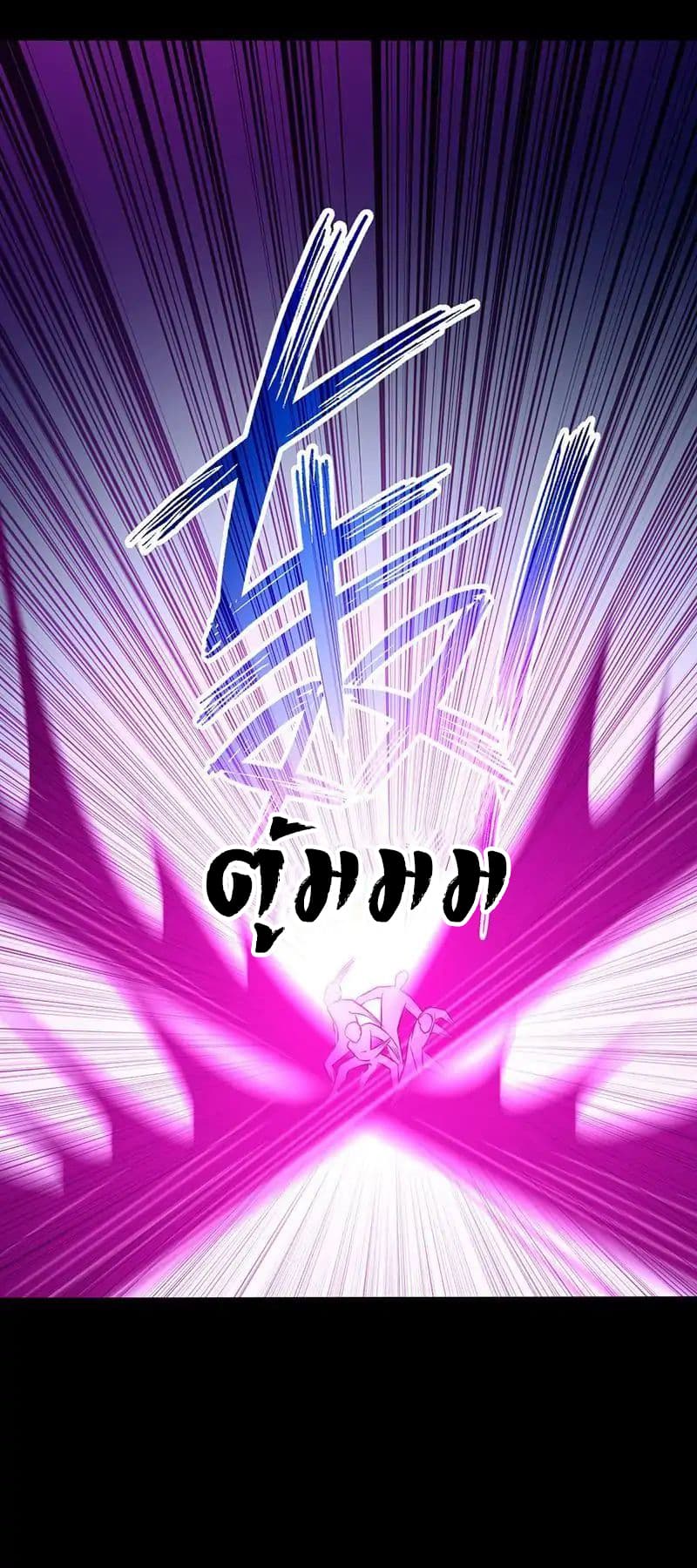 à¸­à¹ˆà¸²à¸™ Wudao du Zun